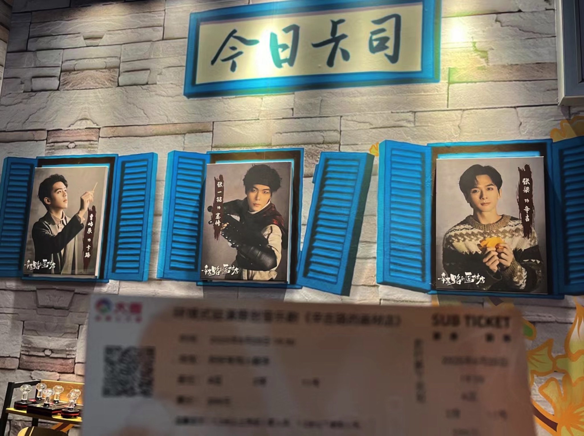 场地封面-好好有戏小剧场(北京路天河城店)