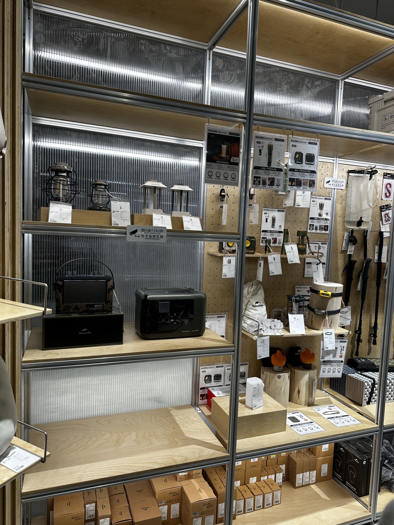 Naturehike挪客户外装备(龙湖天津梅江天街店)