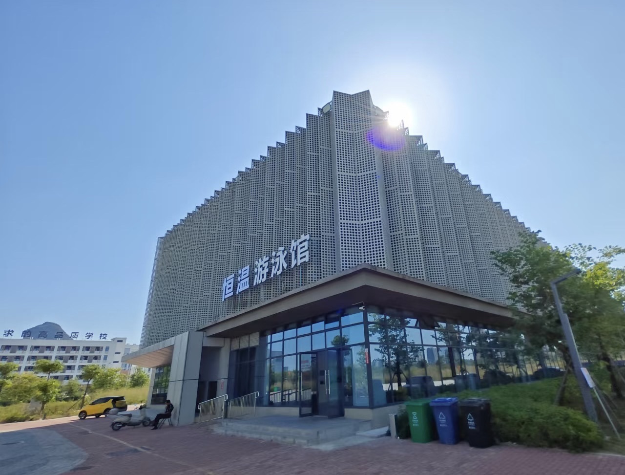 柳州市柳江区柳江体育公园恒温游泳馆