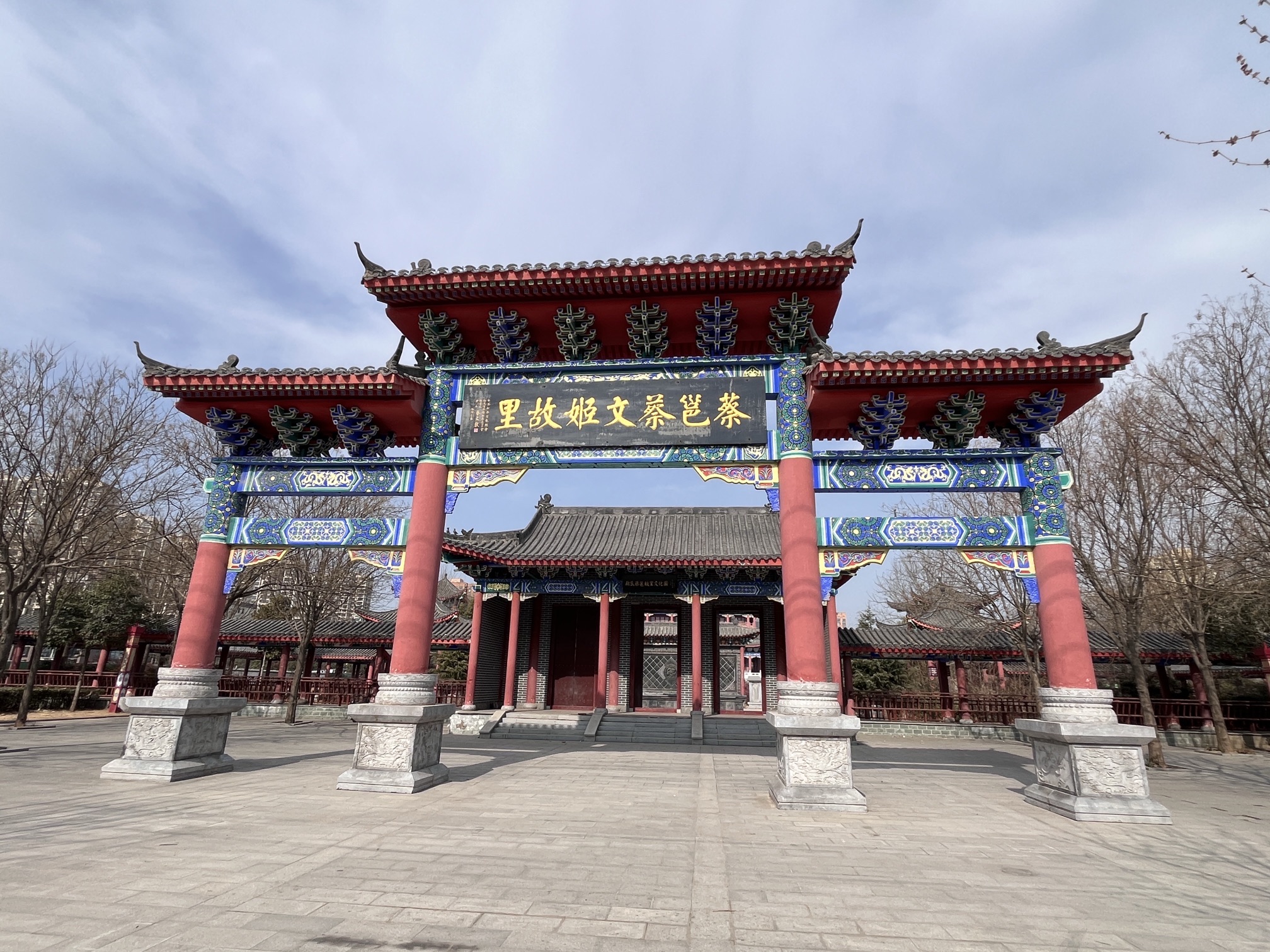 蔡邕蔡文姬故里旅行图片 1
