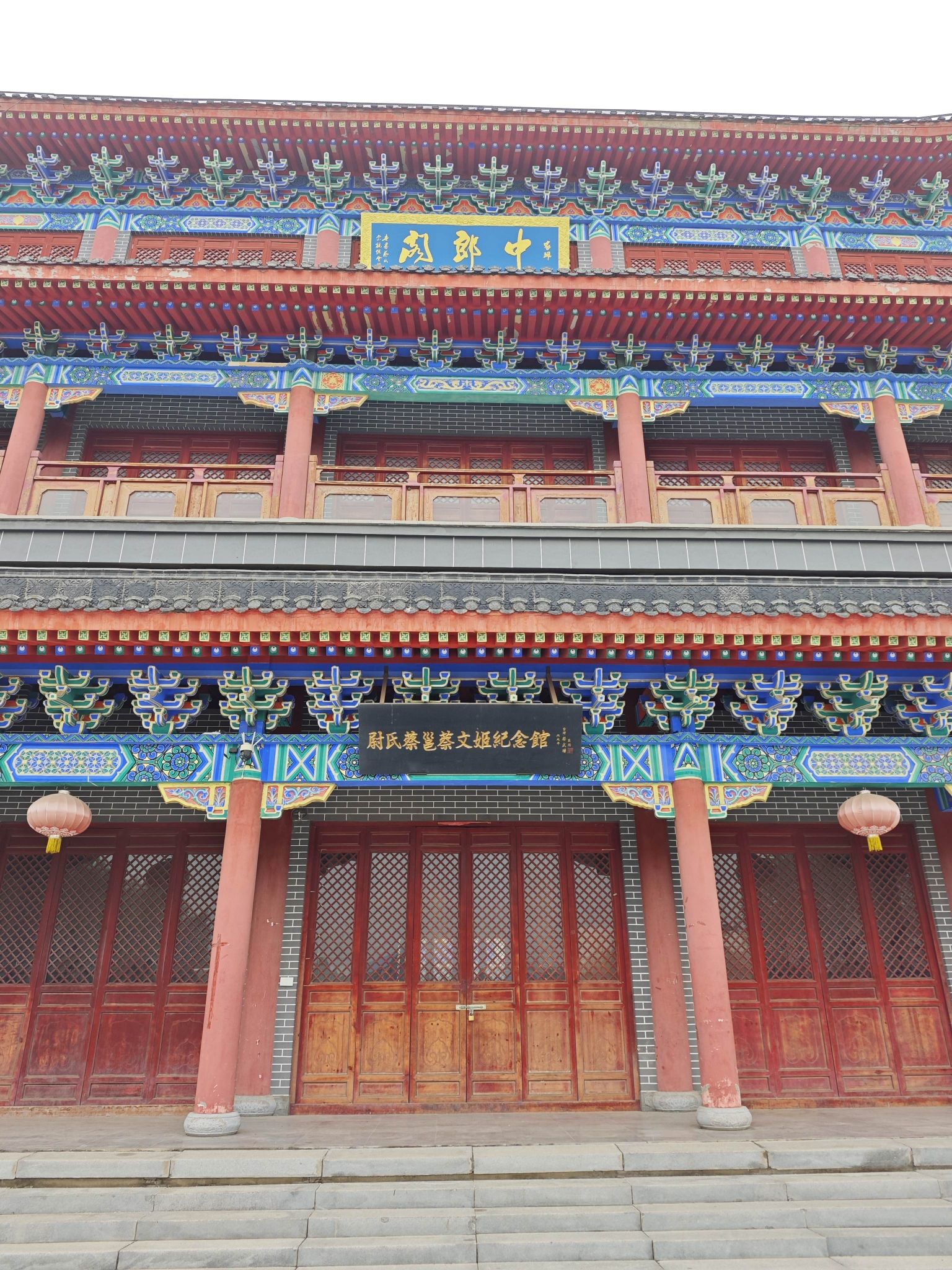蔡邕蔡文姬故里旅行图片 3