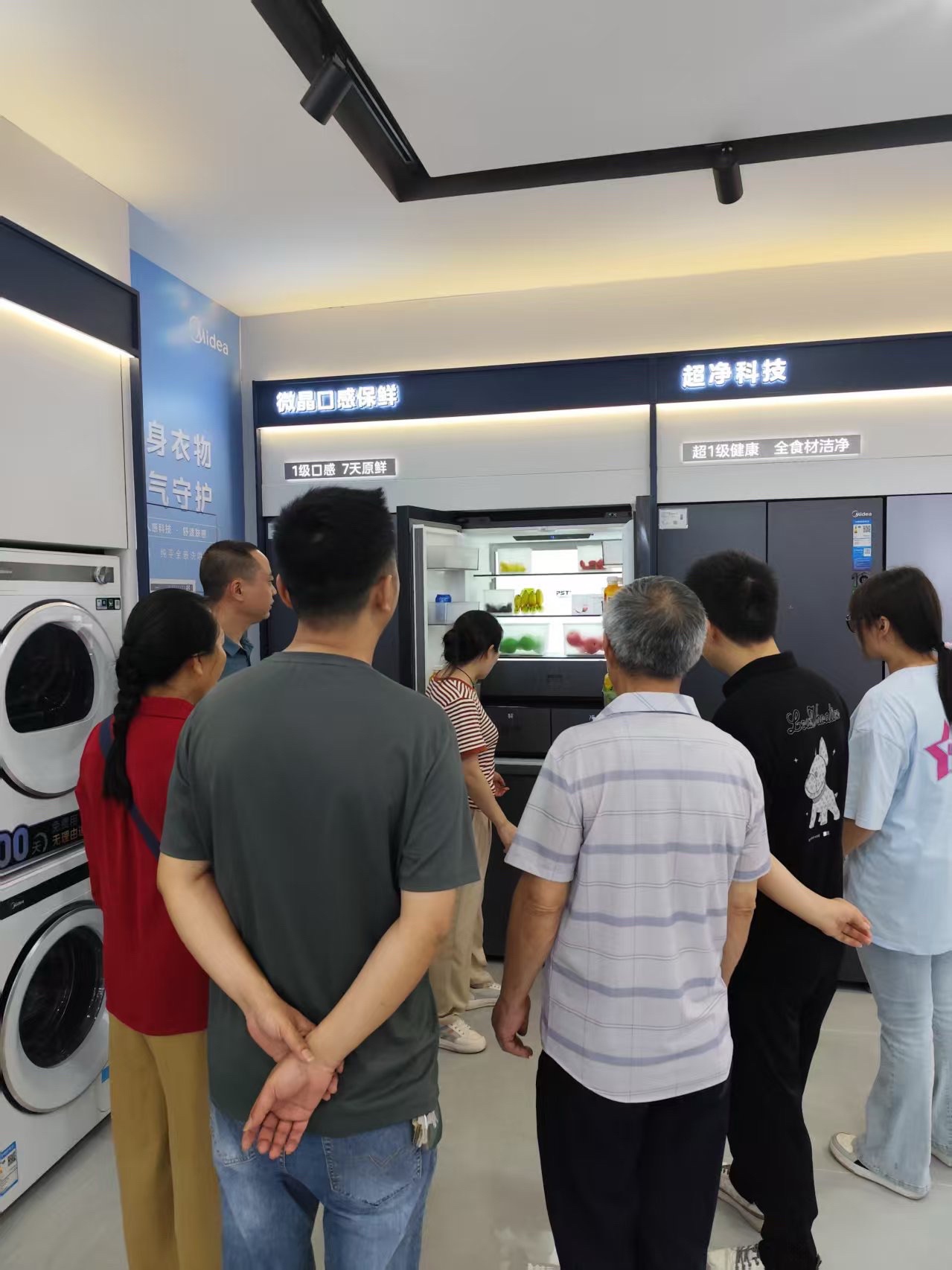 美的智慧厨房(资阳业之峰店)