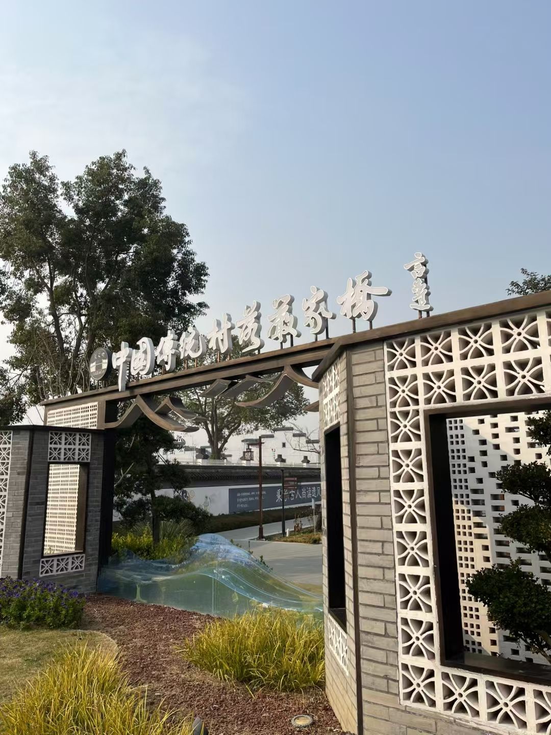 严家桥老街旅行图片 1