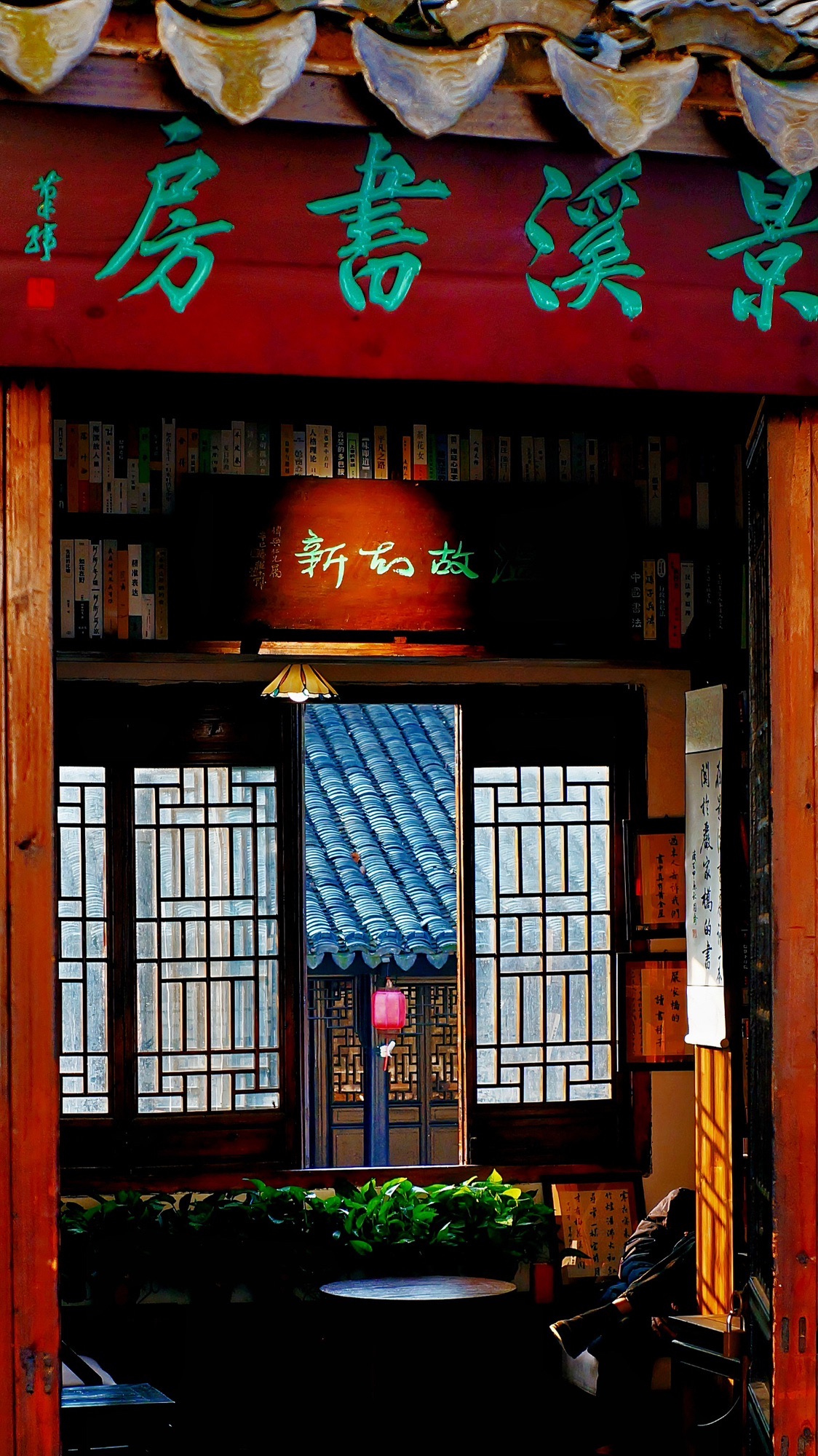 严家桥老街旅行图片 3