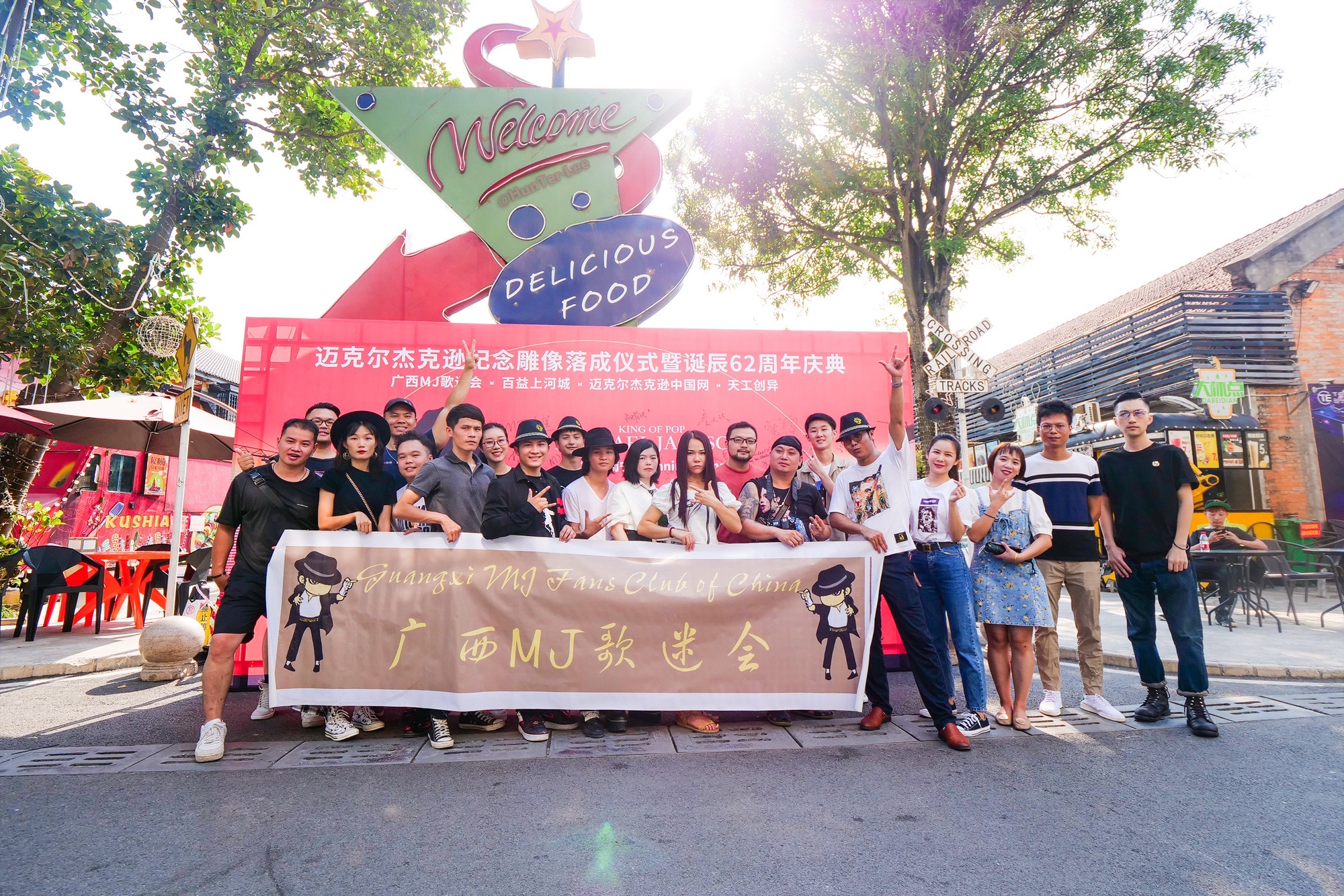 迈克尔杰克逊雕像旅行图片 1