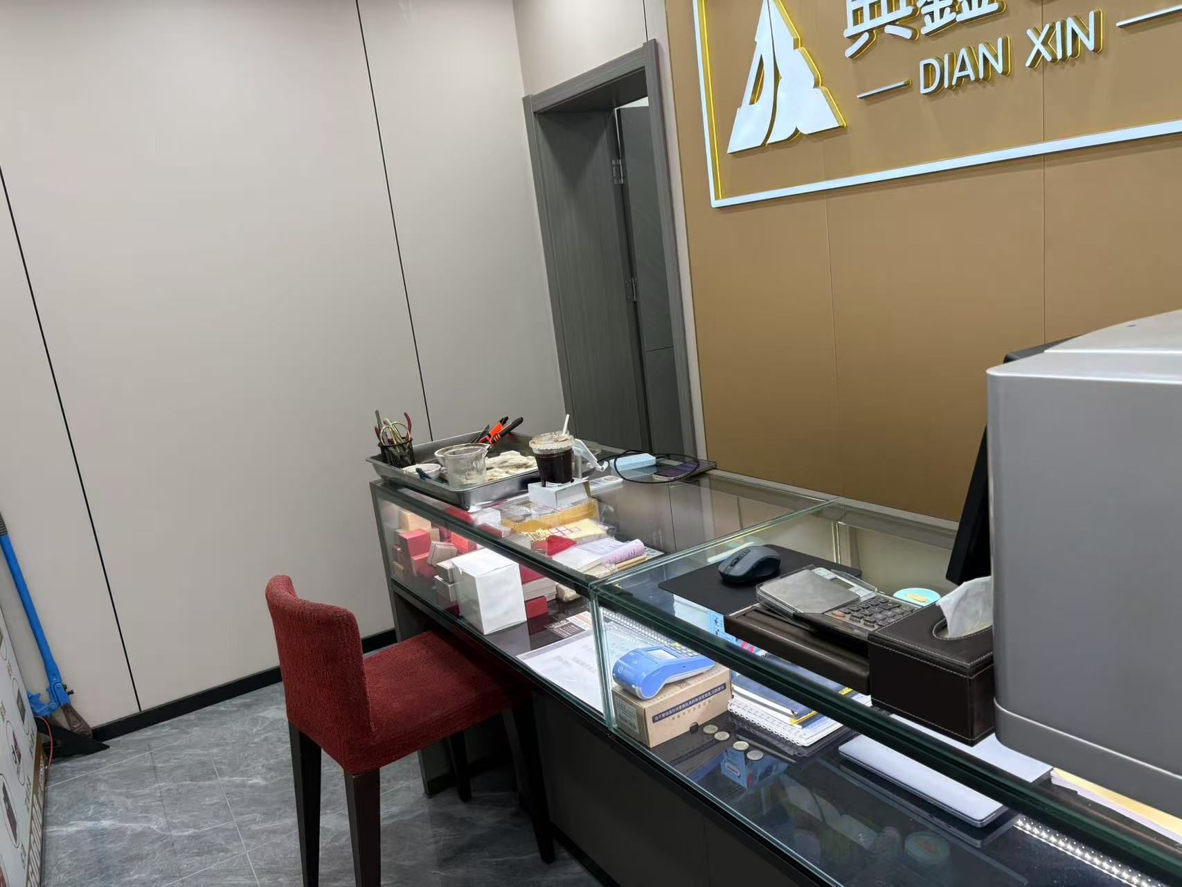 典鑫寄售公司(徐东旗舰店)