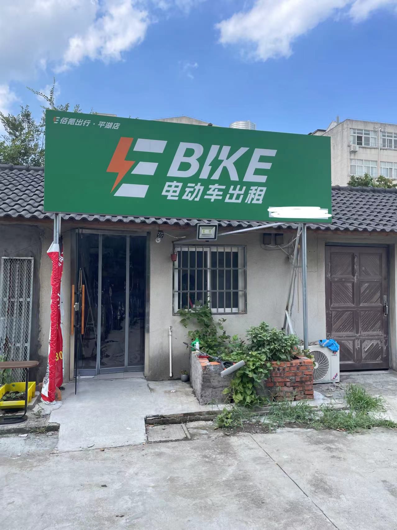 EBIKE电动车出租