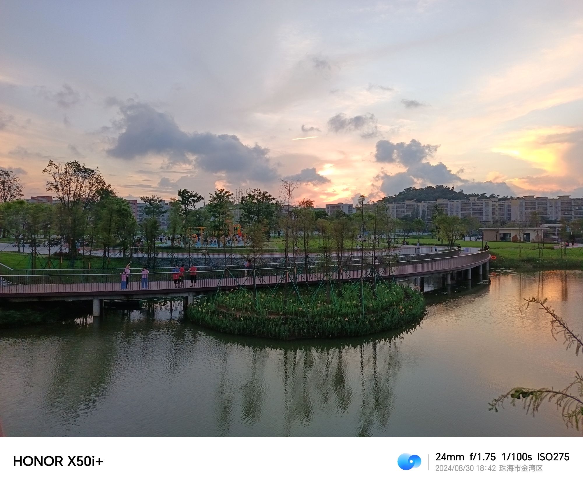 红旗·求贤公园旅行图片 2