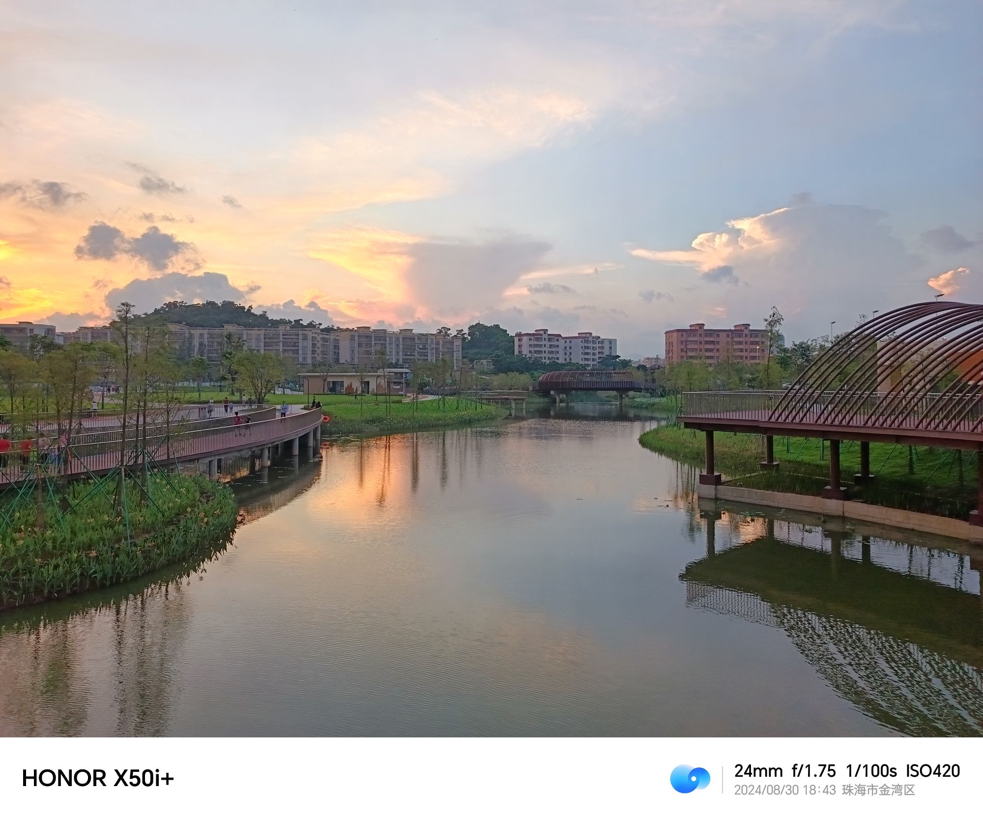 红旗·求贤公园旅行图片 3