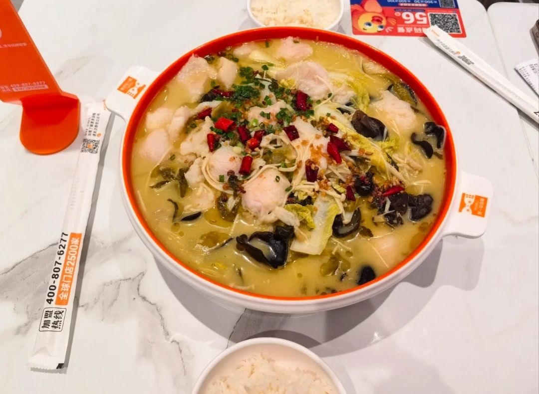 鱼你在一起(澄迈老城经济开发区店 )