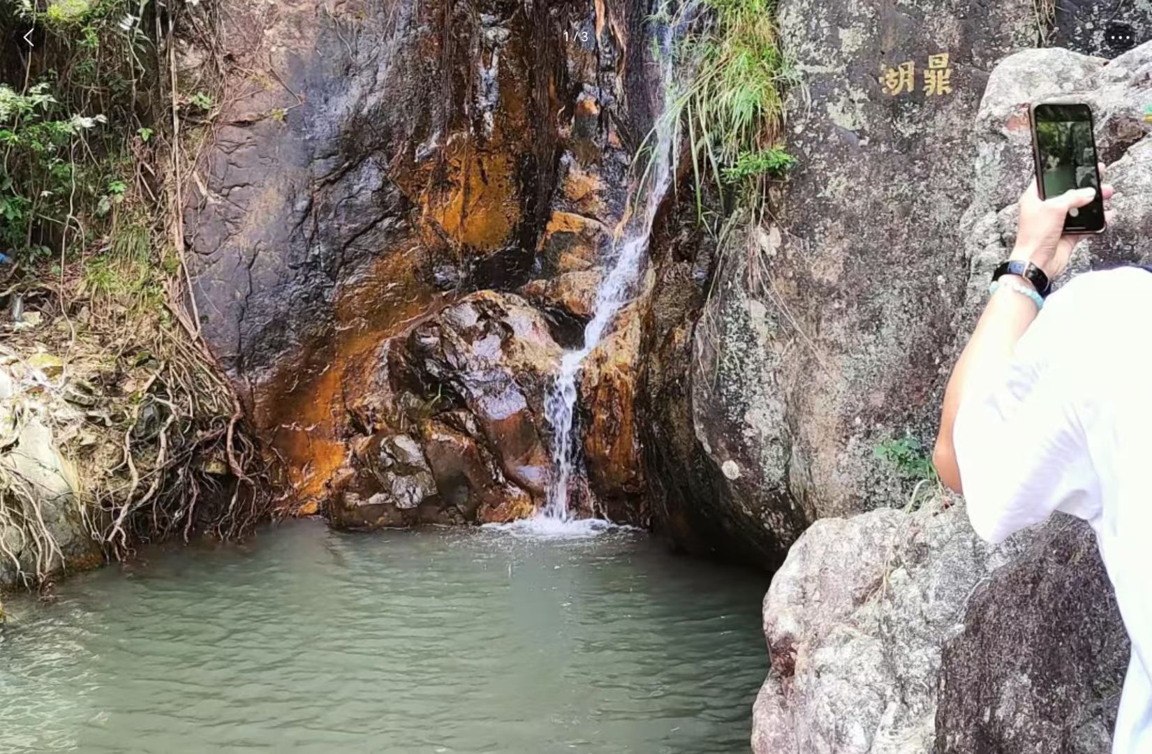 天马山景区旅行图片 2