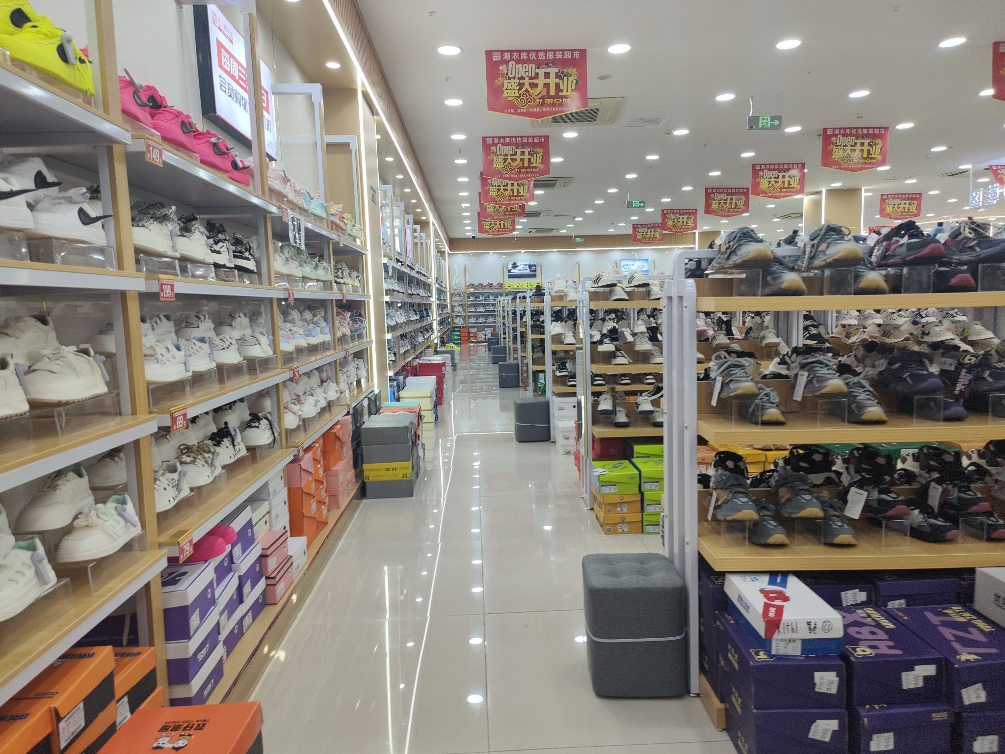 潮衣库优选服装超市(祥隆万象城8区店)