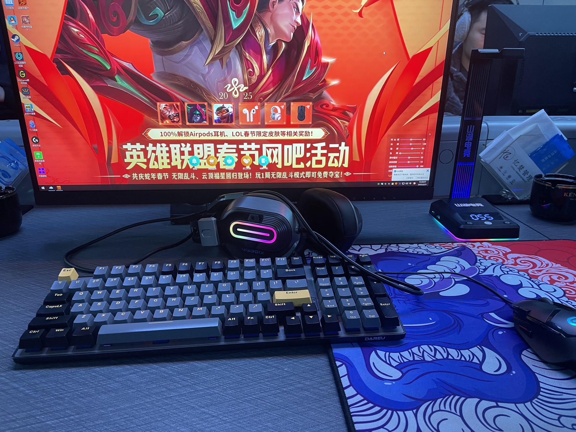山湖电竞网吧·忆楚管理