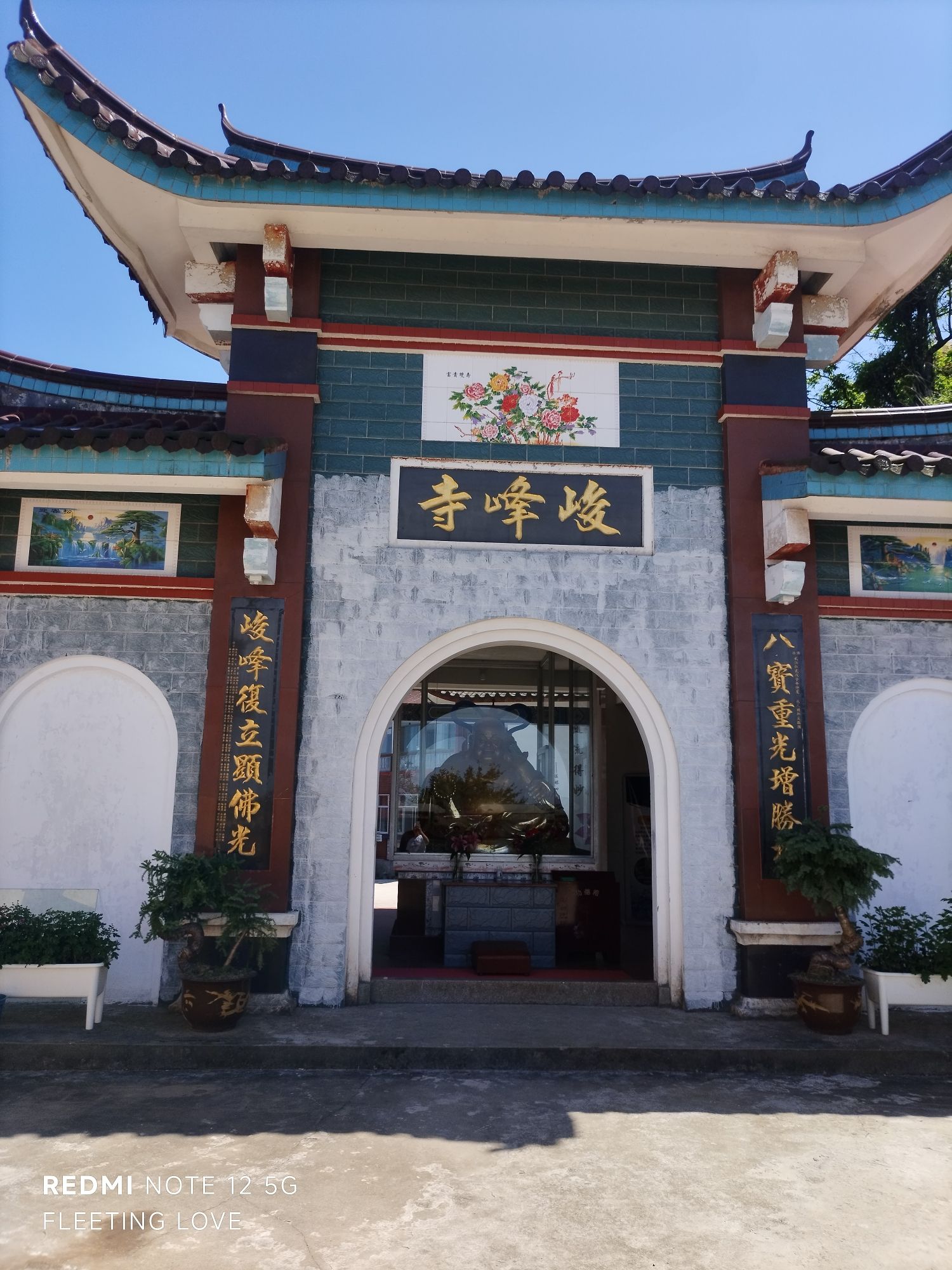 长汀八宝山峻峰寺实景照片