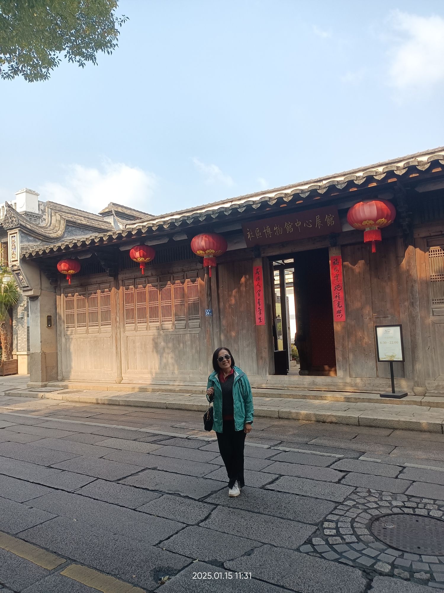 刘家大院旅行图片 2
