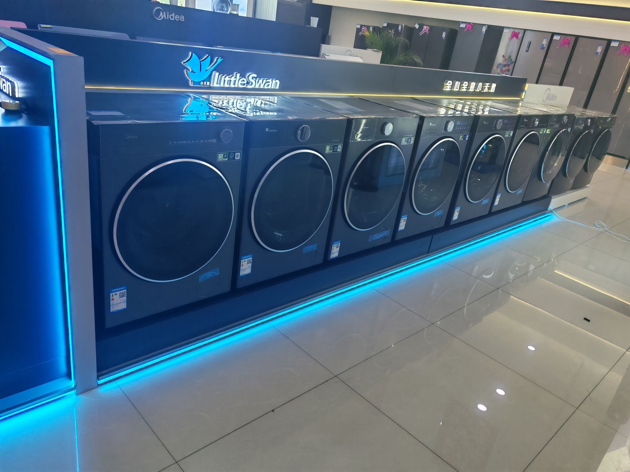 美的智慧家(长白锦盛旗舰店)