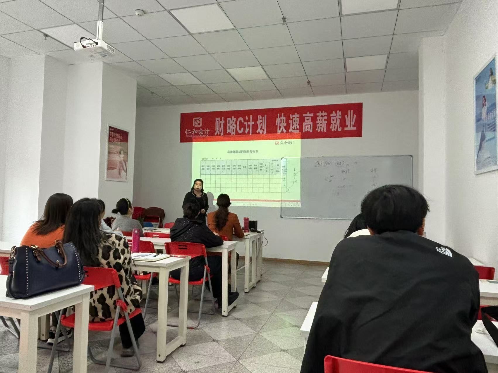 仁和会计教育(湖北宜昌夷陵校区)