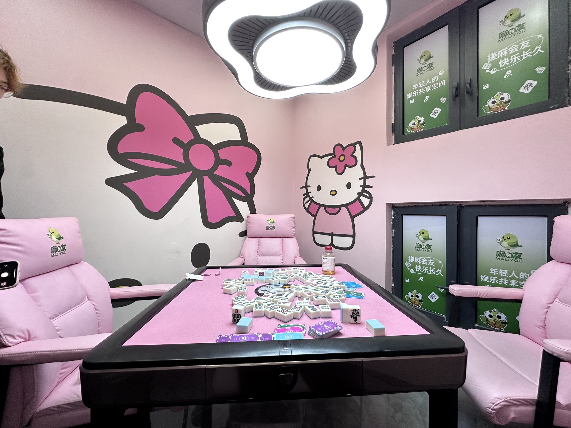 场地封面-麻利友24h自助棋牌