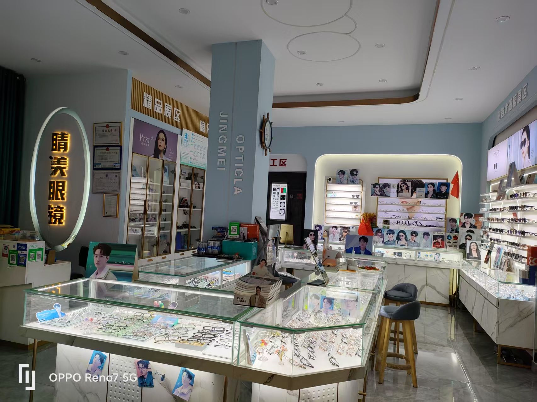 睛美眼镜·助听器连锁店