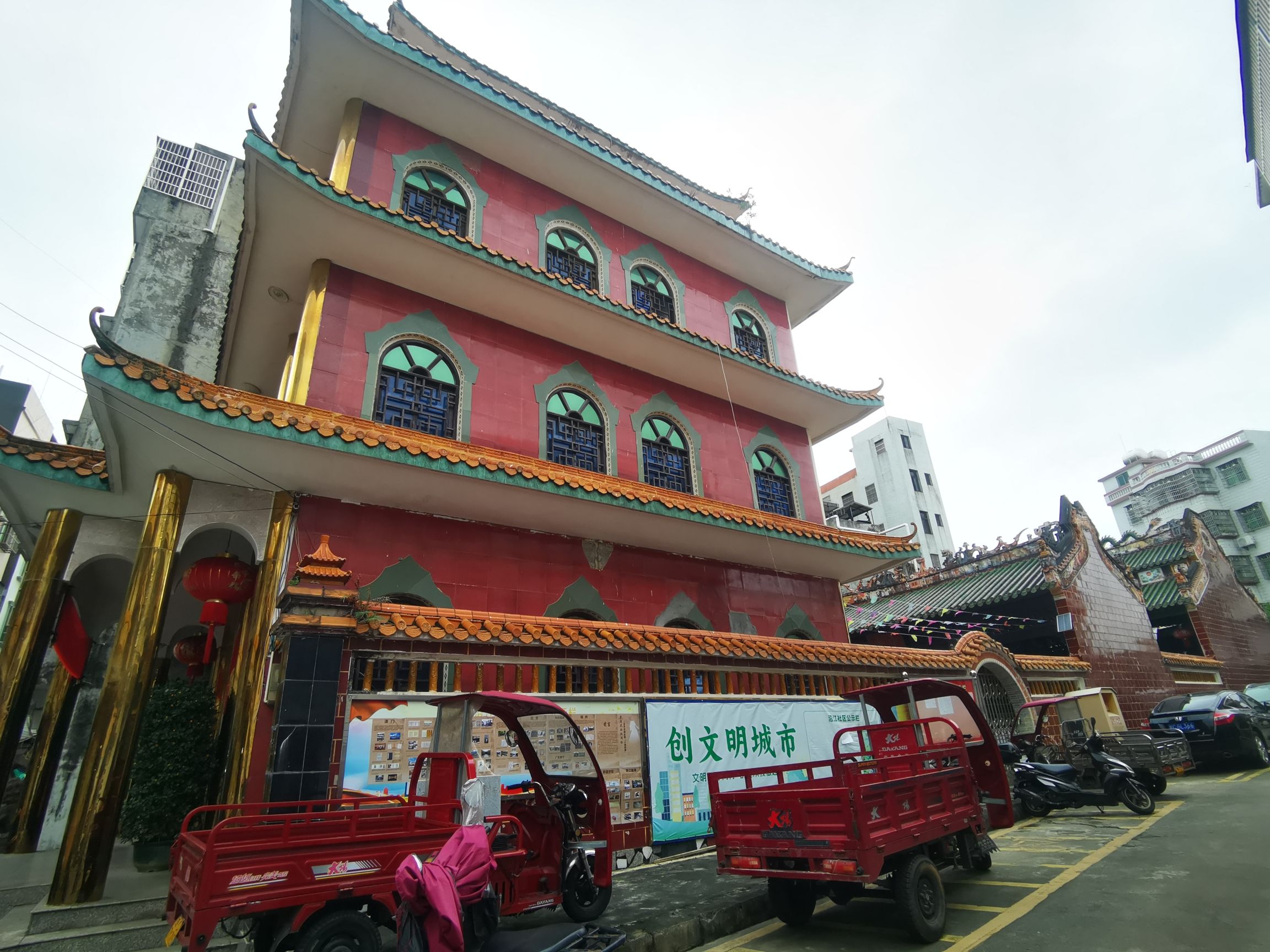 陈氏大宗祠