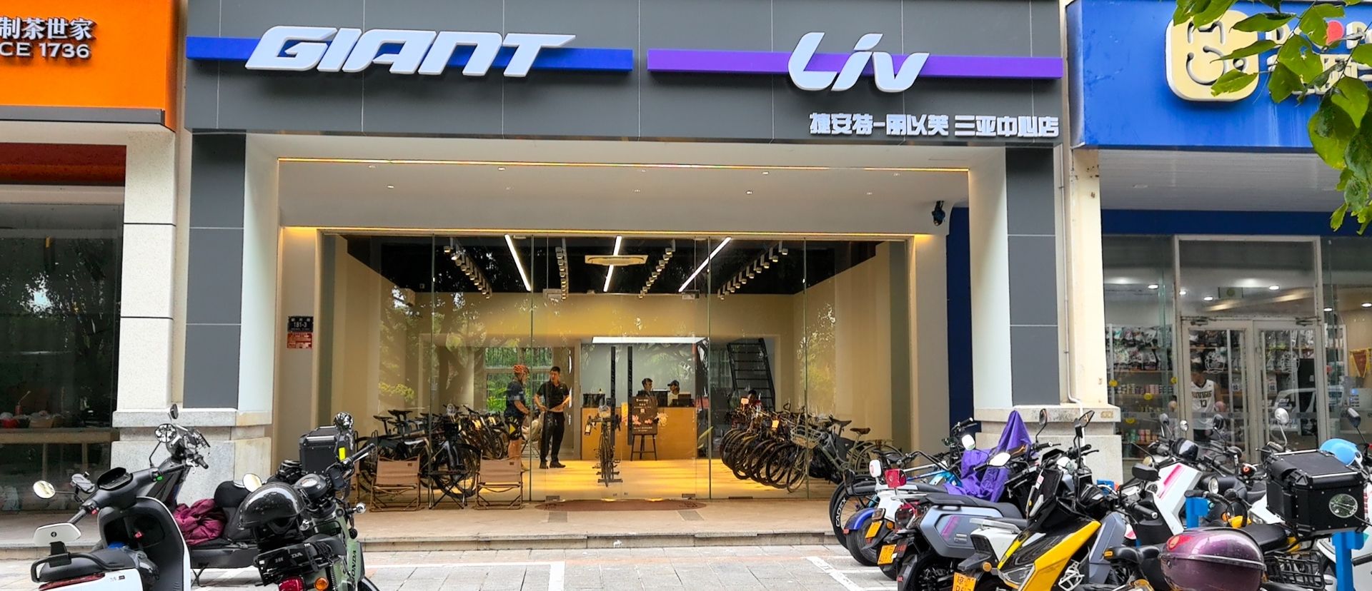 捷安特自行车(三亚中心店)