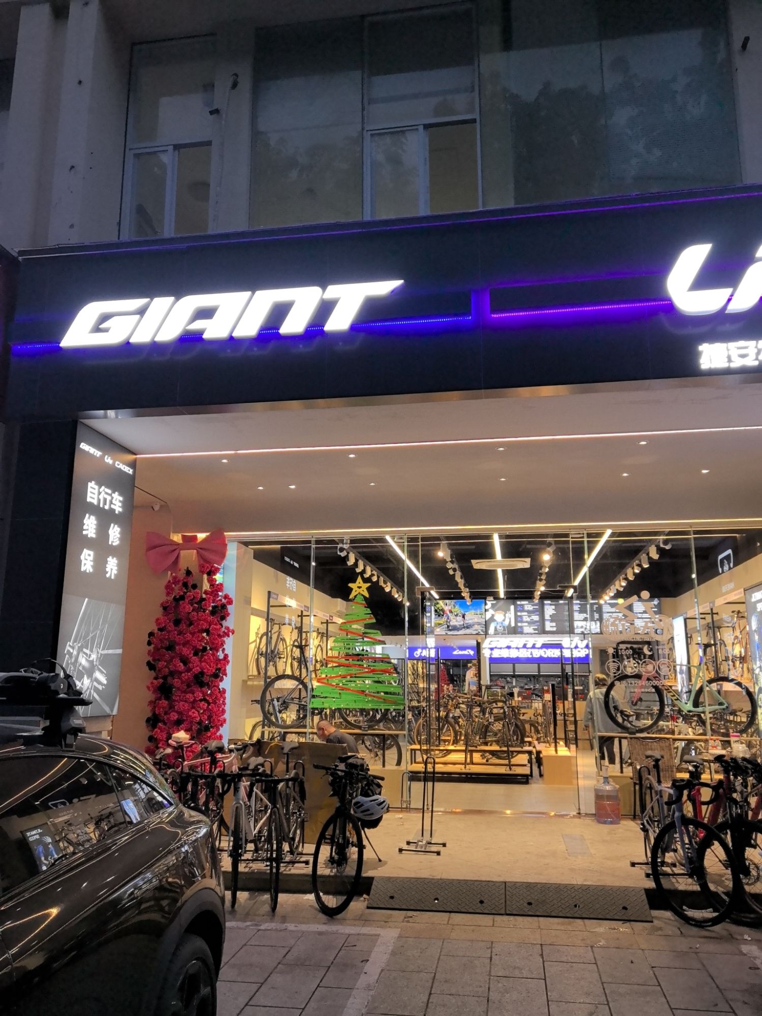 捷安特自行车(三亚中心店)