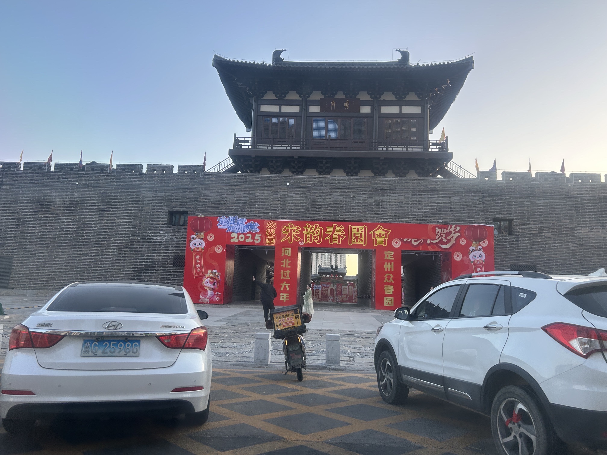 瞻宸门旅行图片 3