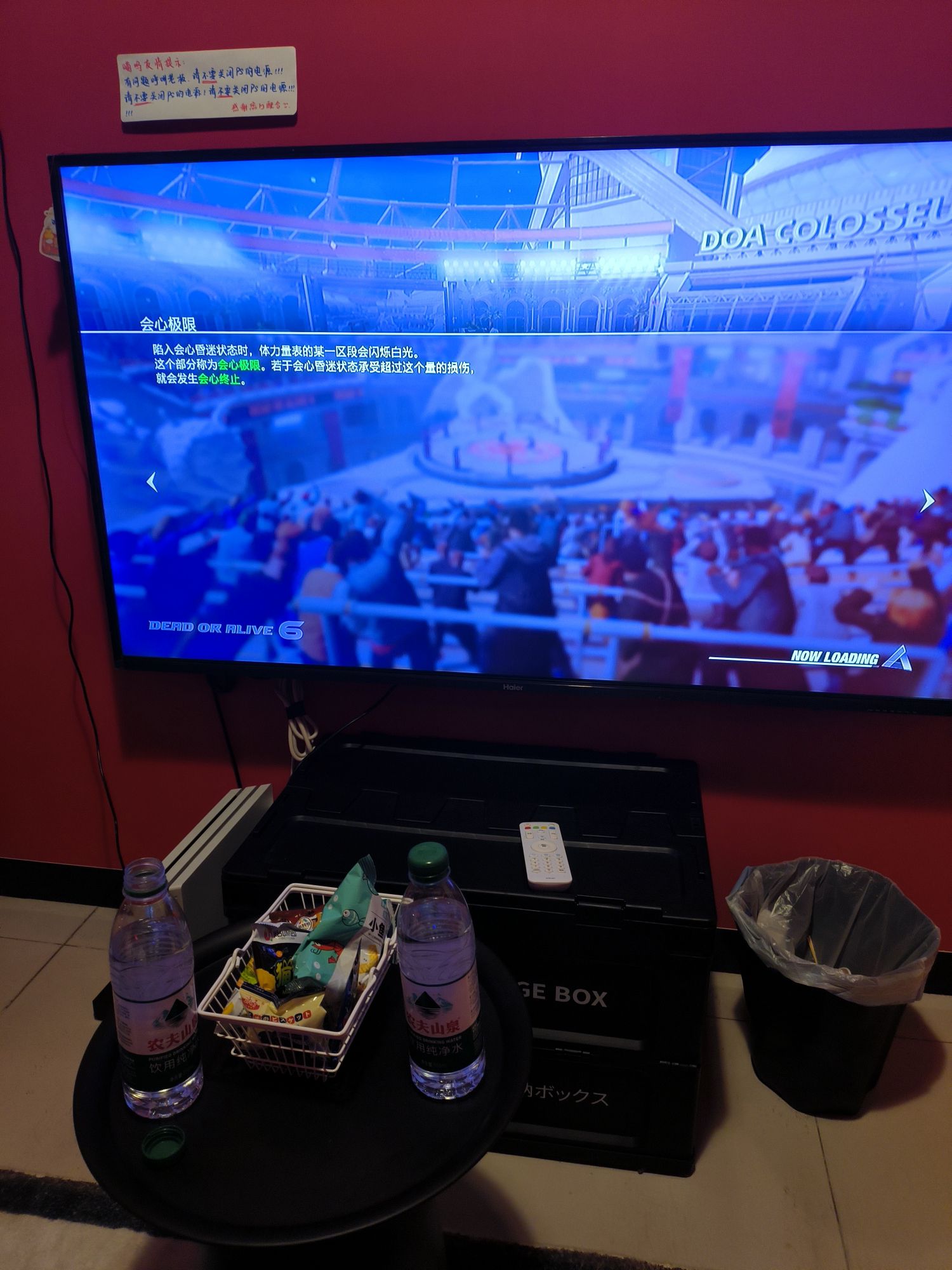 德州市德城区喵呜电玩社
