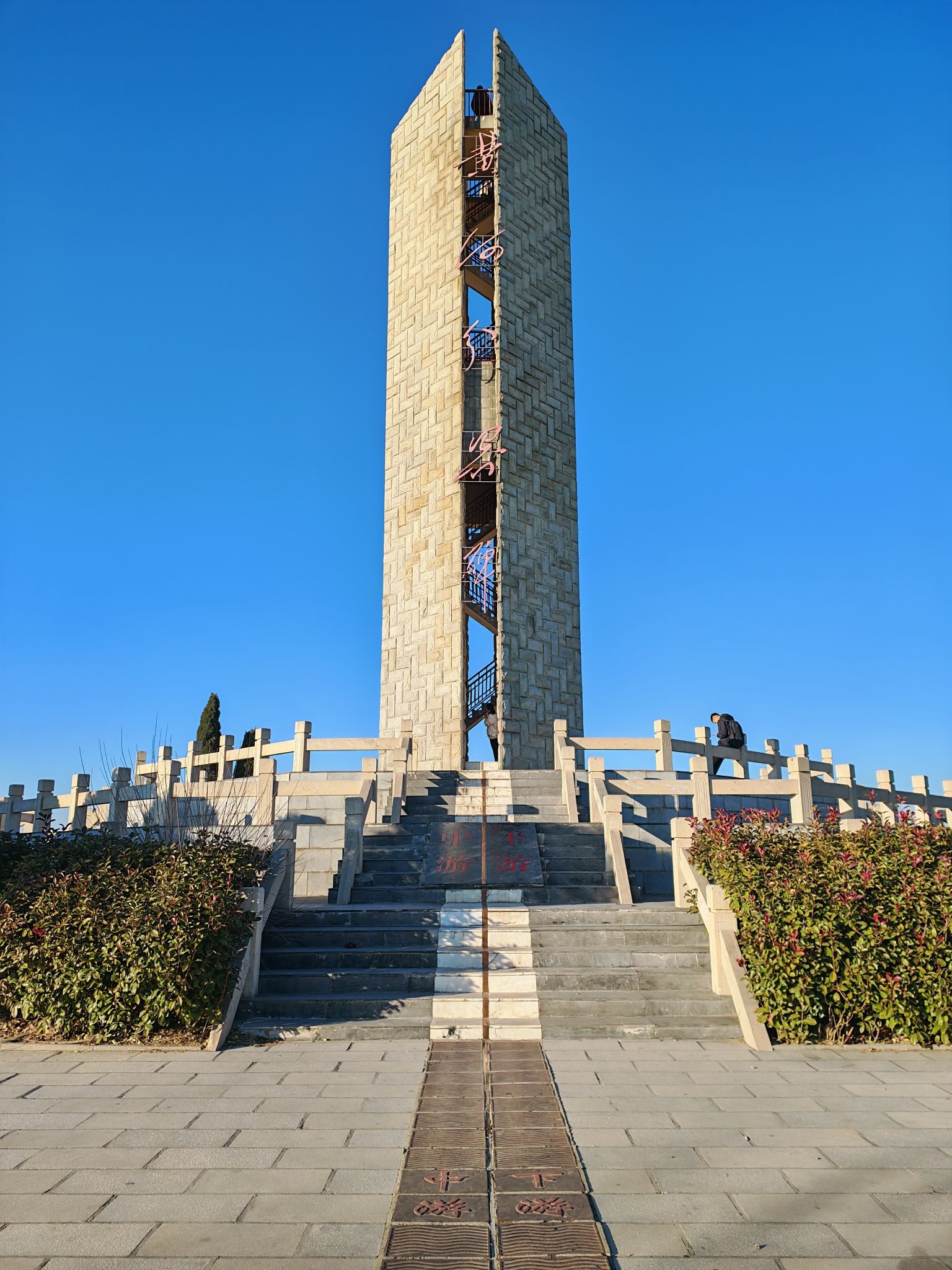 桃花峪黄河大草原旅行图片 1