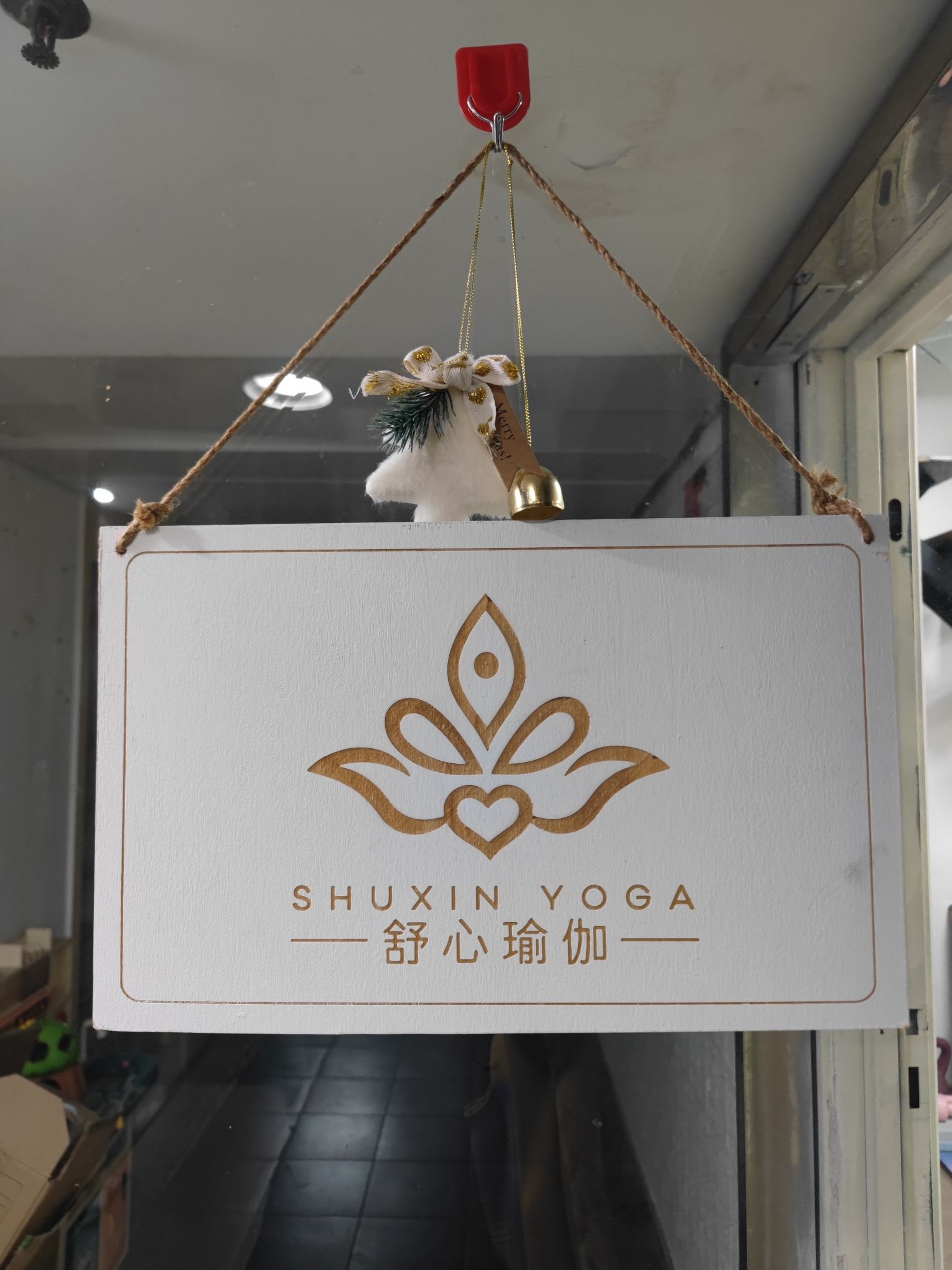 场地封面-舒心瑜伽