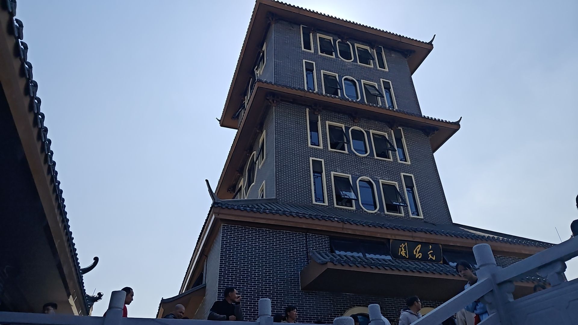陆川文昌公园旅行图片 1
