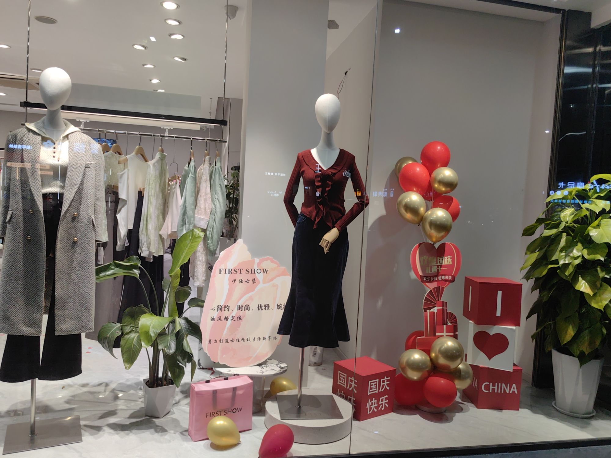 伊袖服饰女装自营店