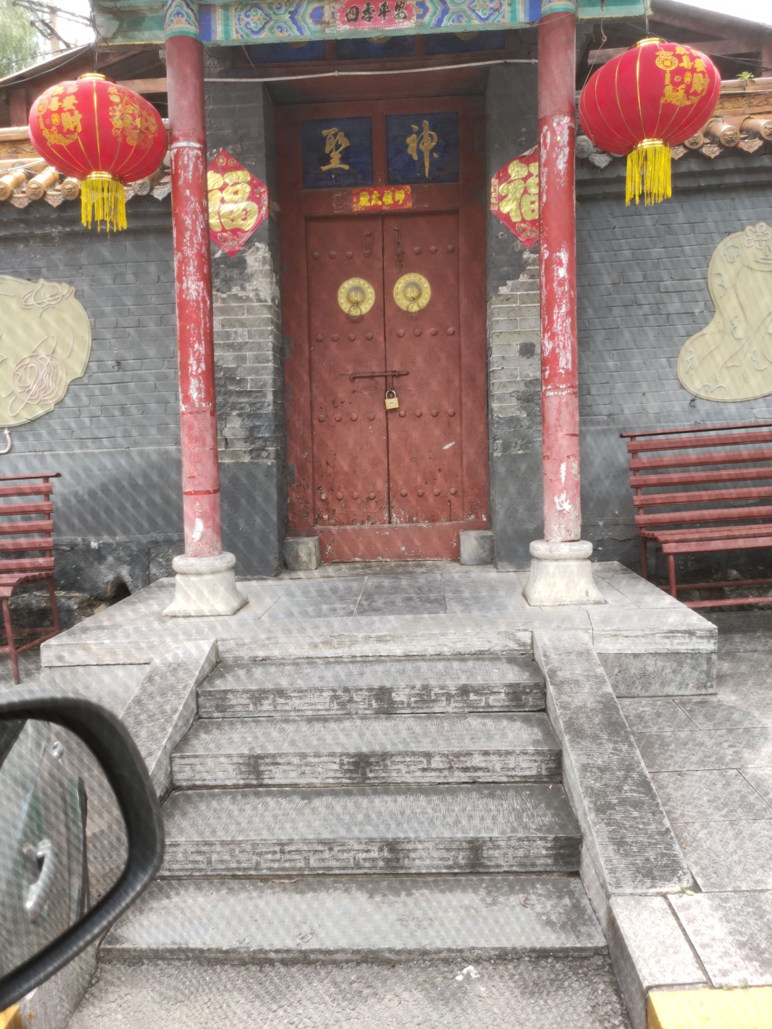 观音庙实景照片