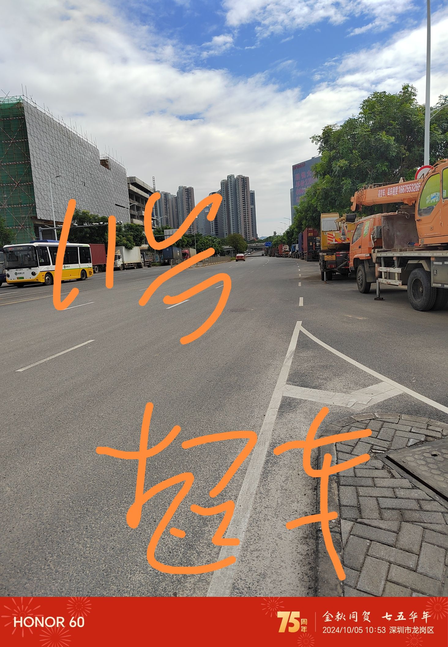辅城坳科目三11号线起点