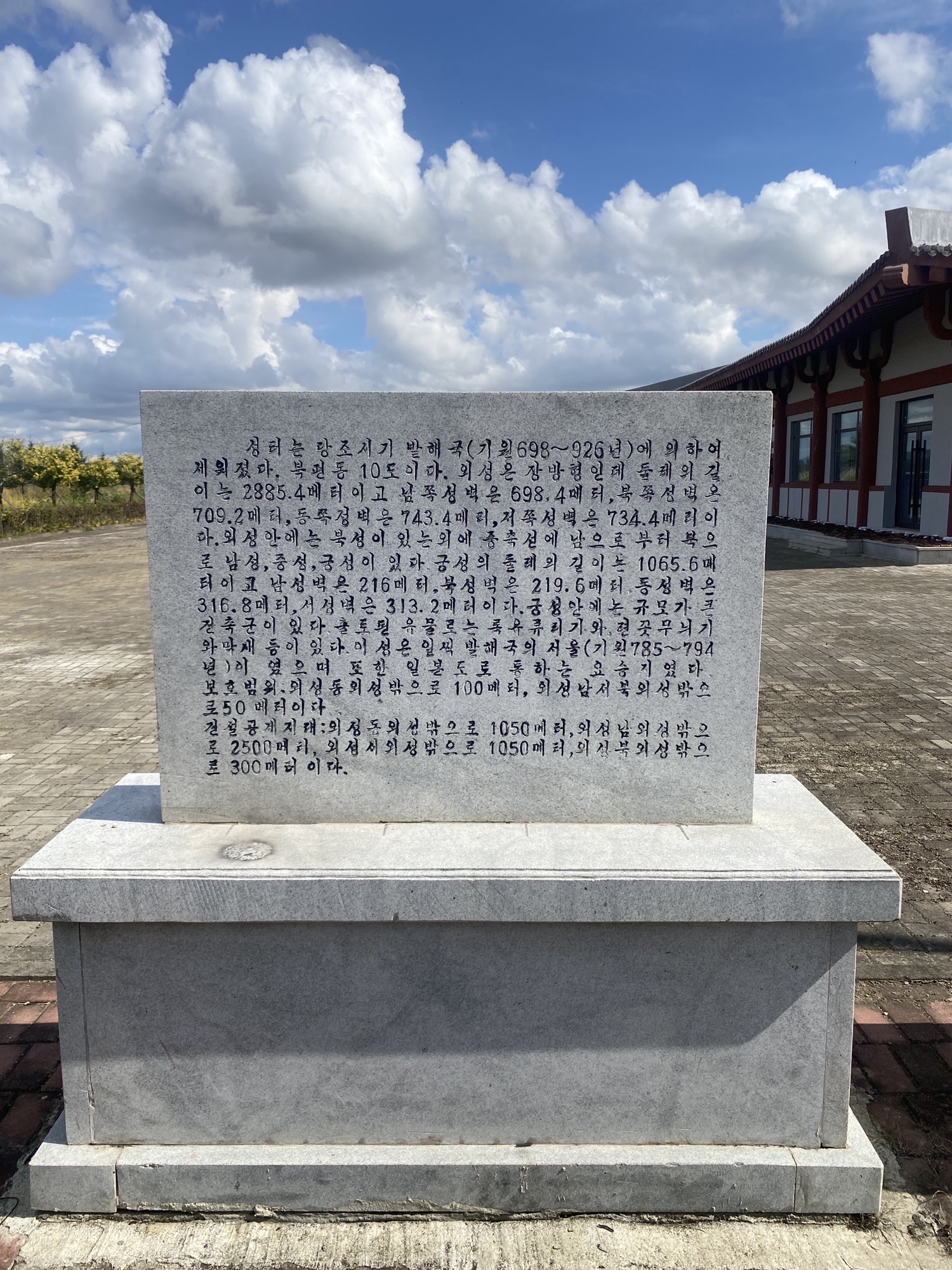 八连城遗址旅行图片 3
