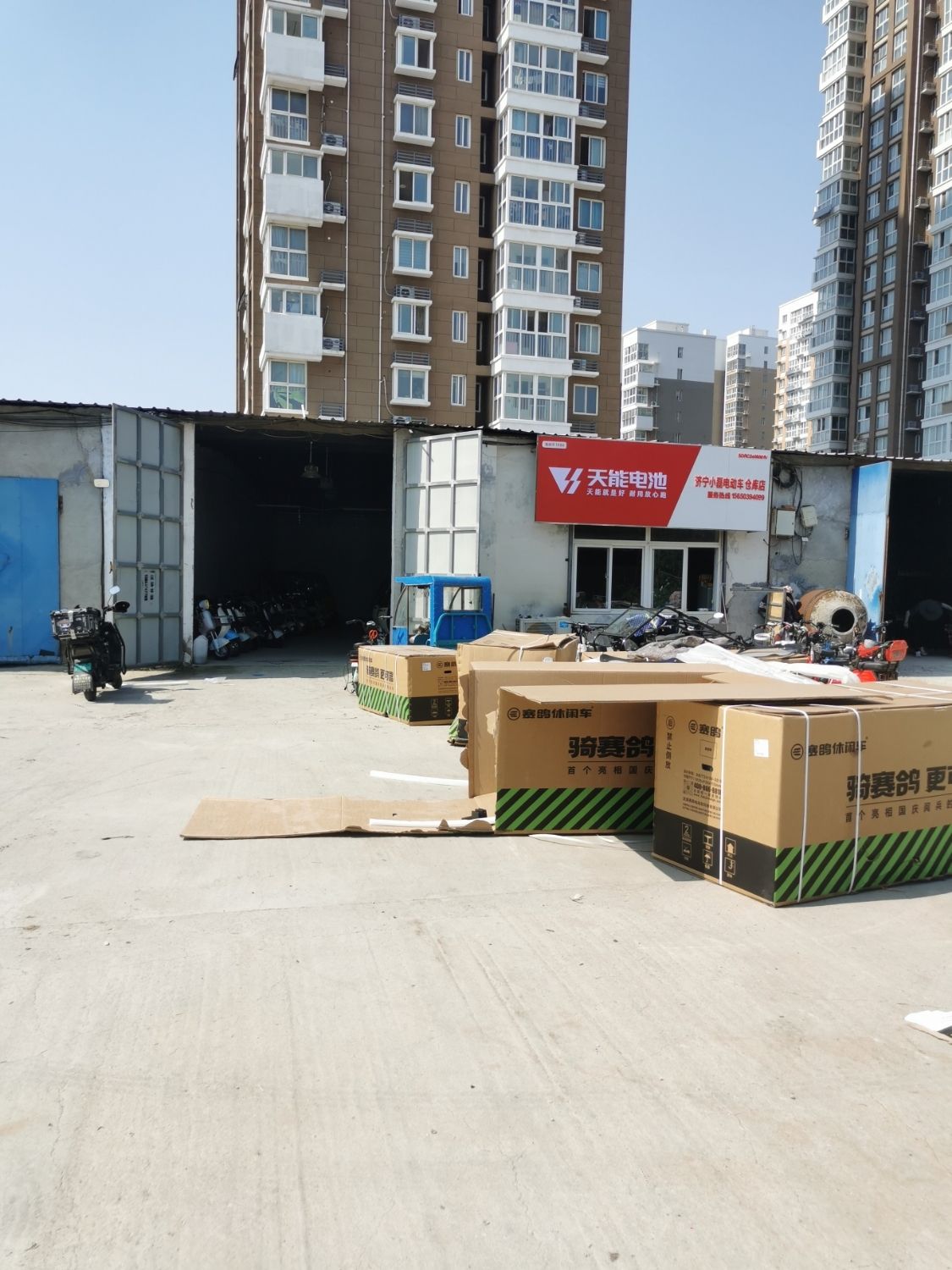 济宁小磊电动车仓库店