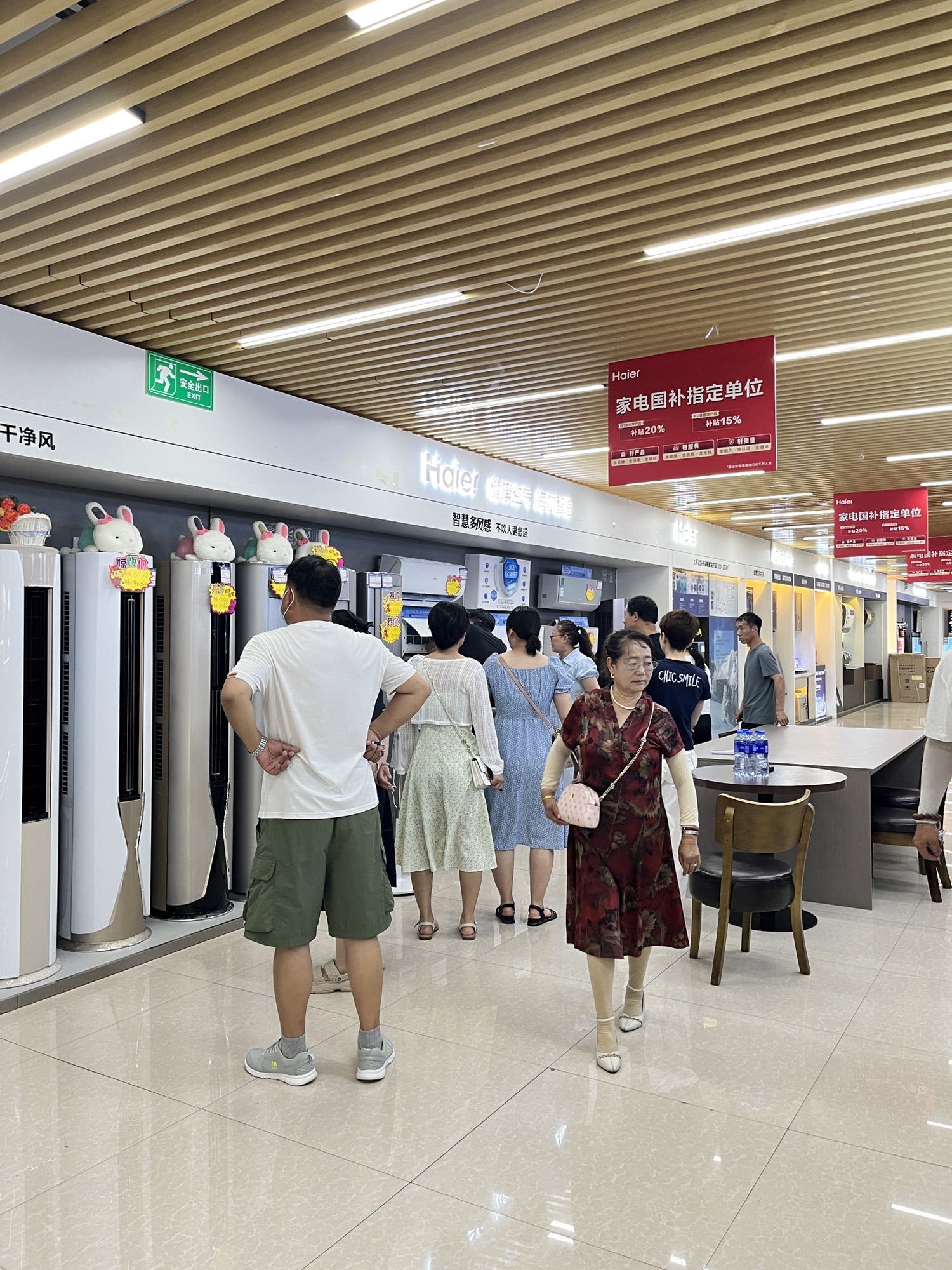 海尔专卖店(双桥家园店)