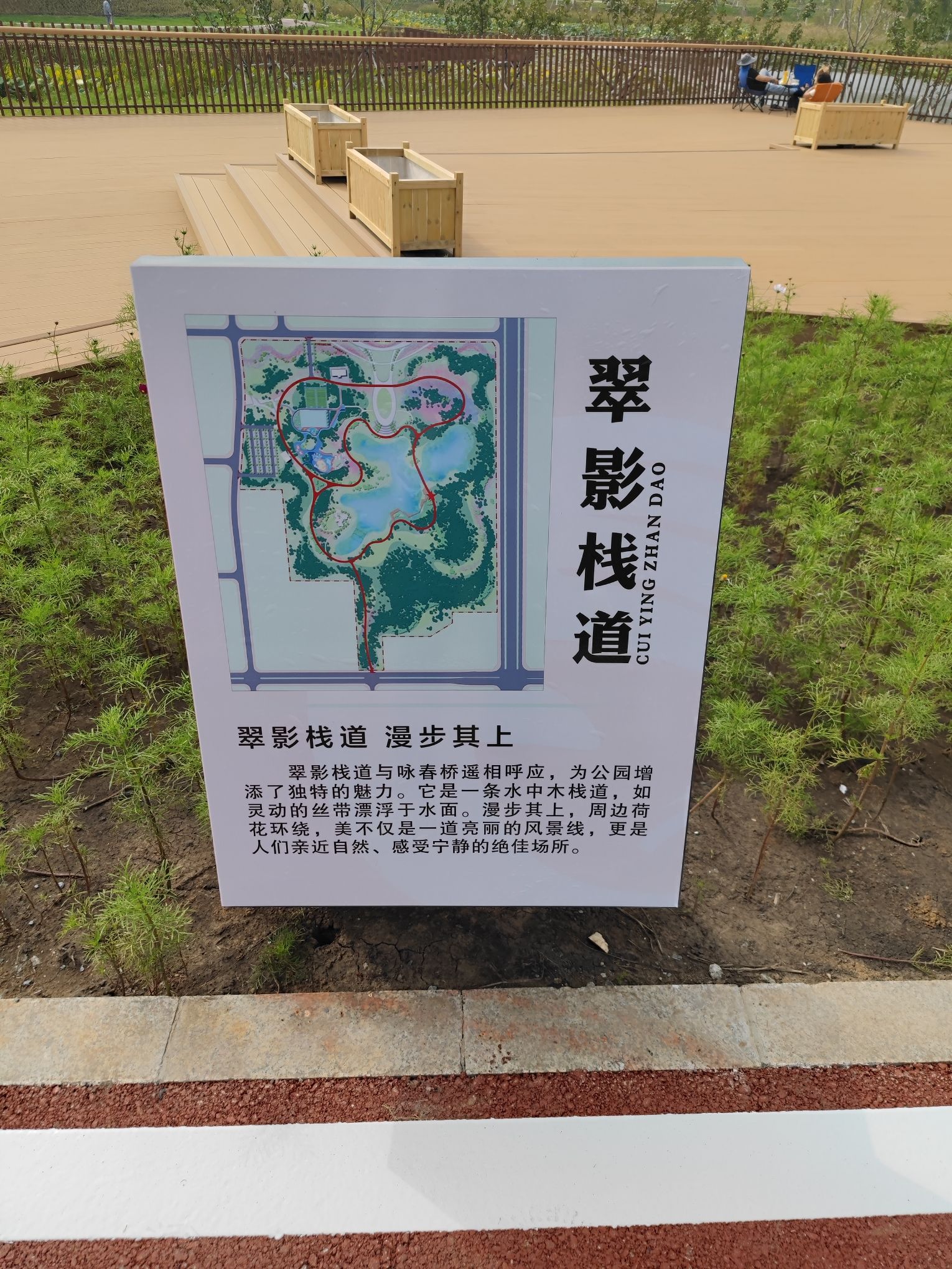 咏春公园旅行图片 2