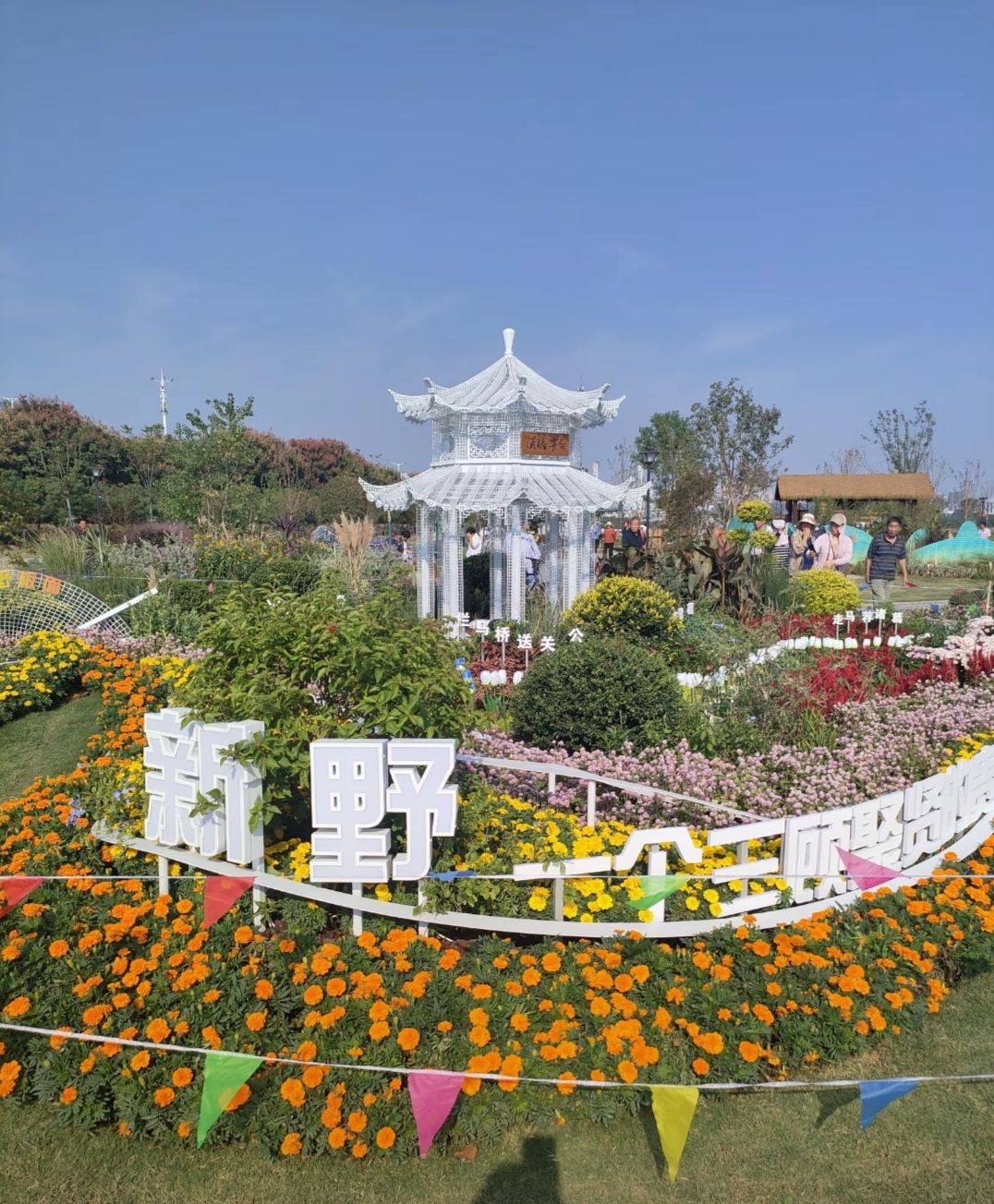 花境公园旅行图片 2