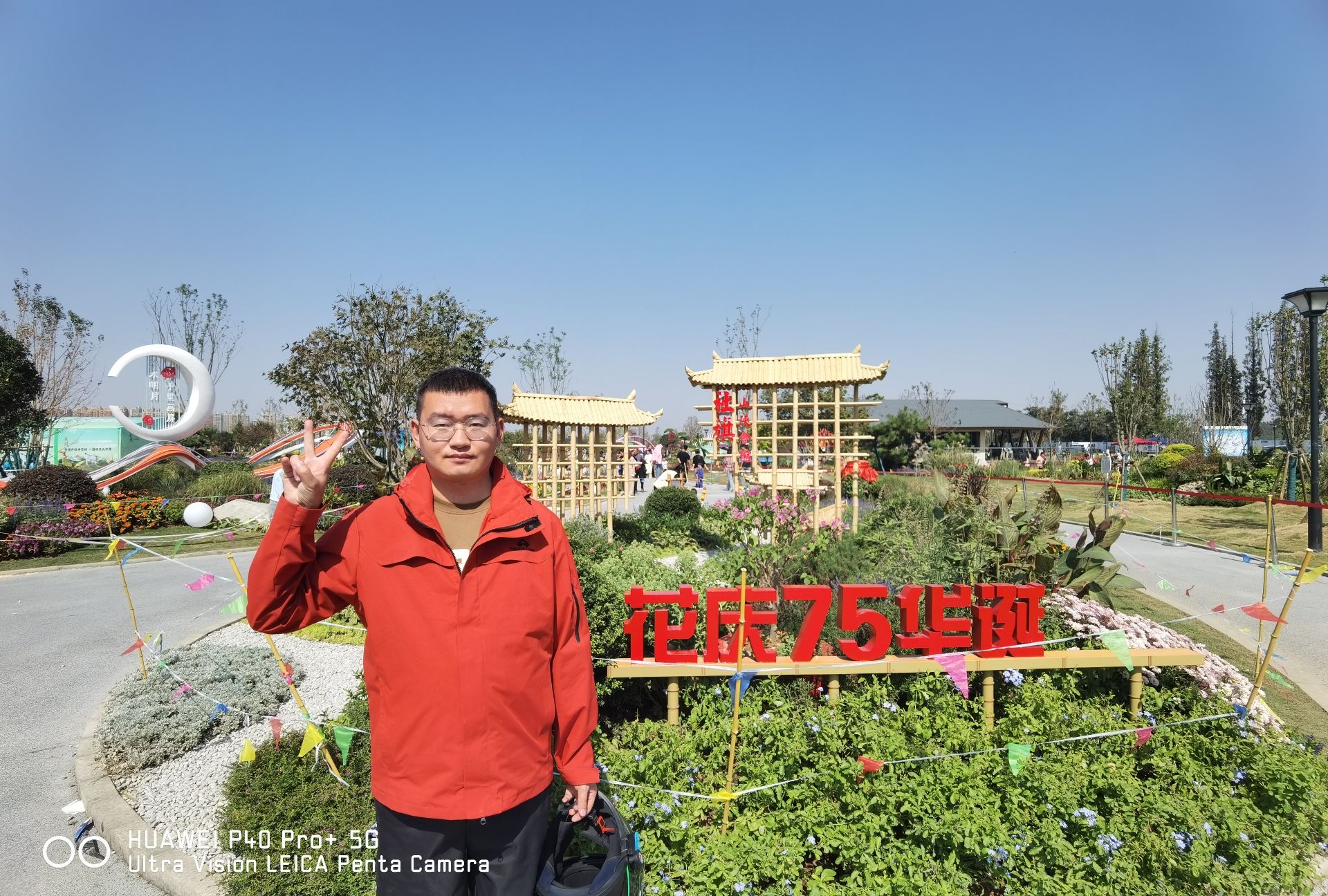 花境公园旅行图片 1