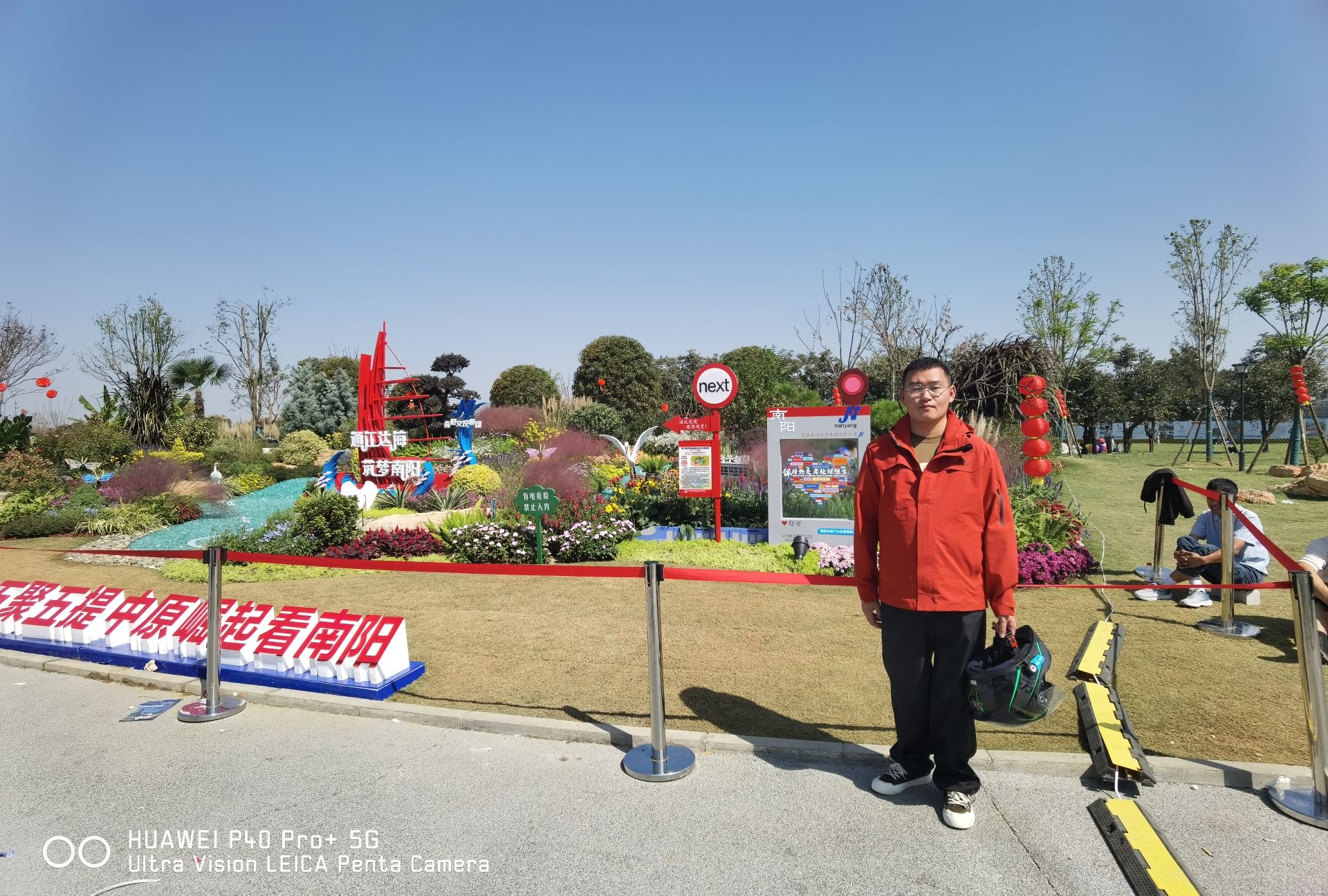 花境公园旅行图片 2