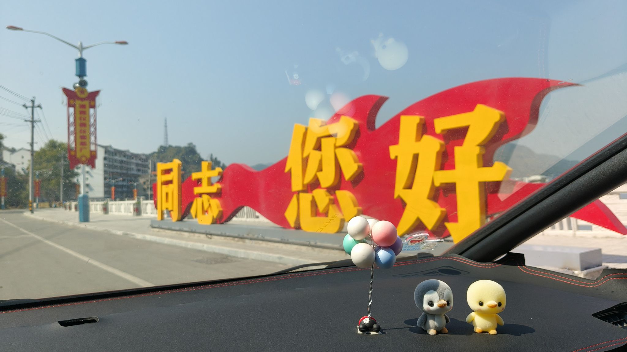 洪江区芳华年代旅行图片 3