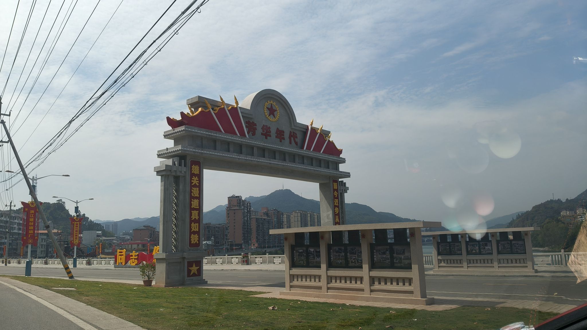 洪江区芳华年代旅行图片 2