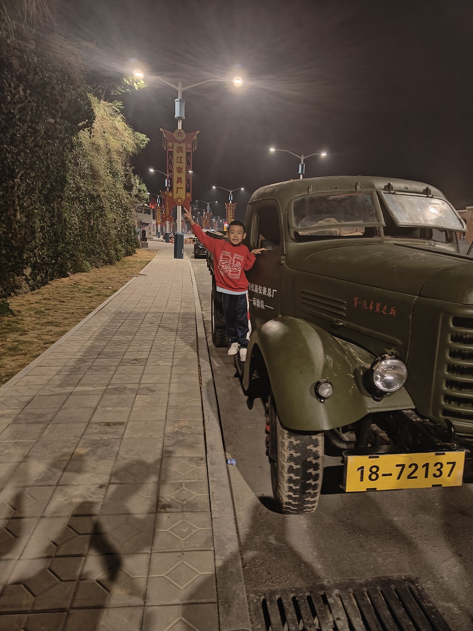 洪江区芳华年代旅行图片 2
