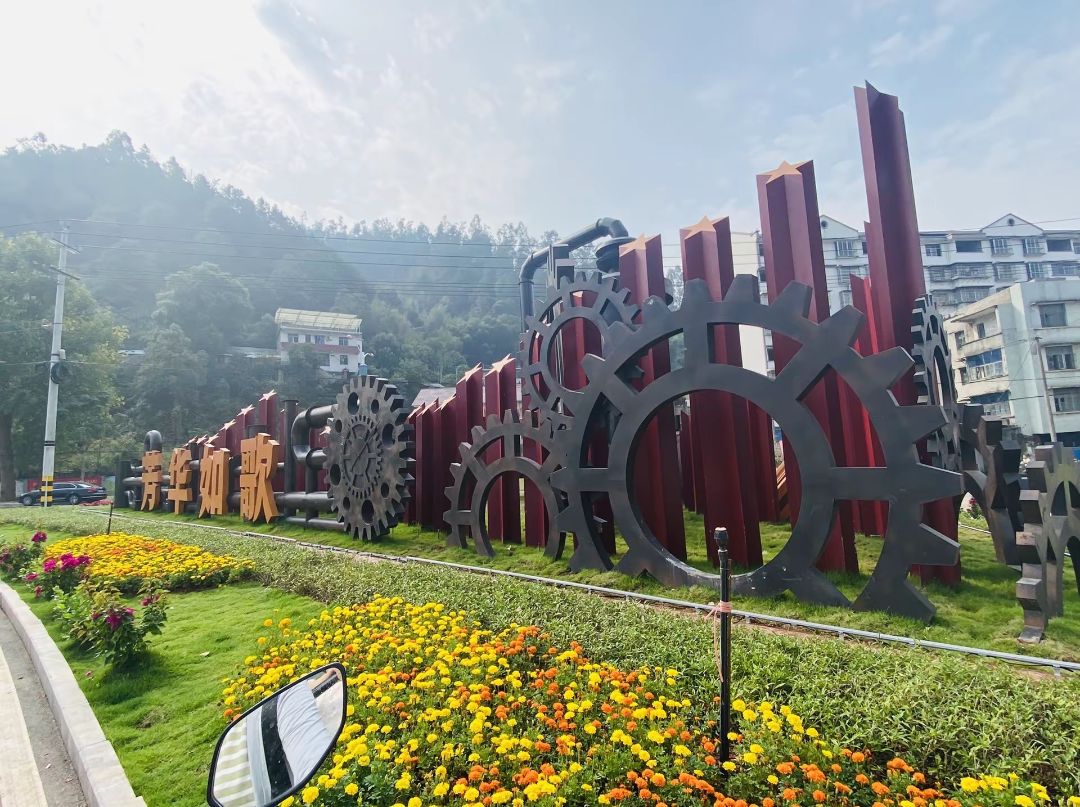洪江区芳华年代旅行图片 3