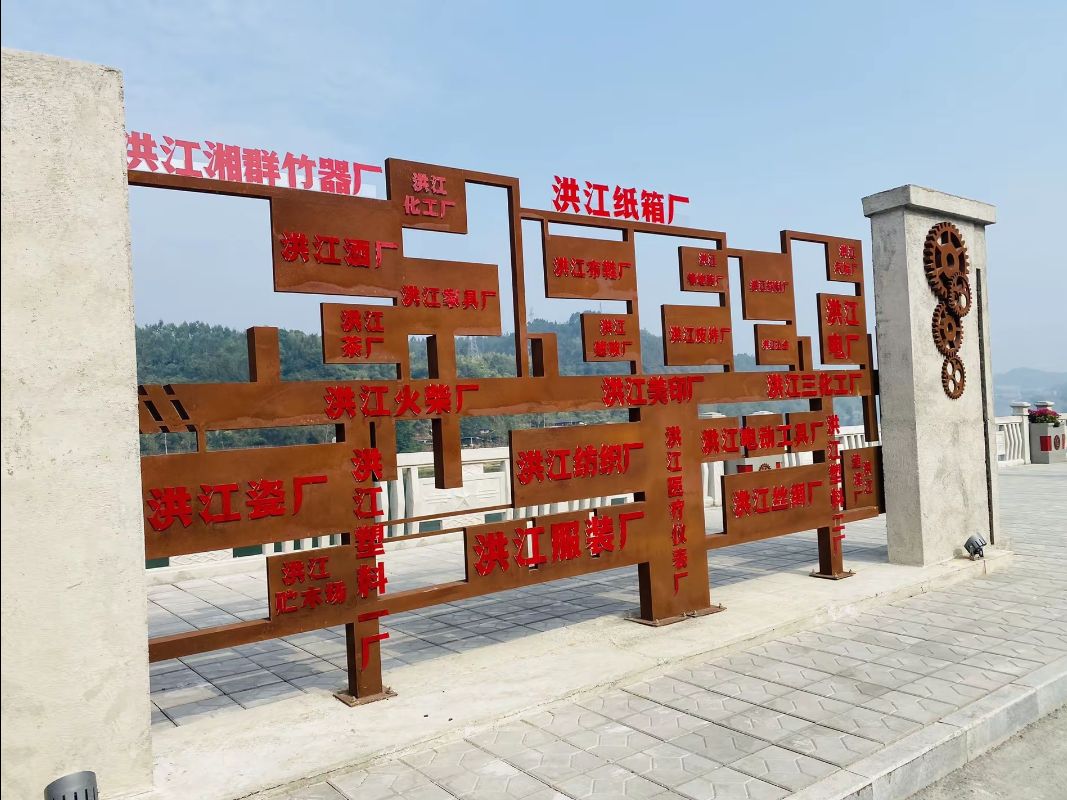 洪江区芳华年代旅行图片 2