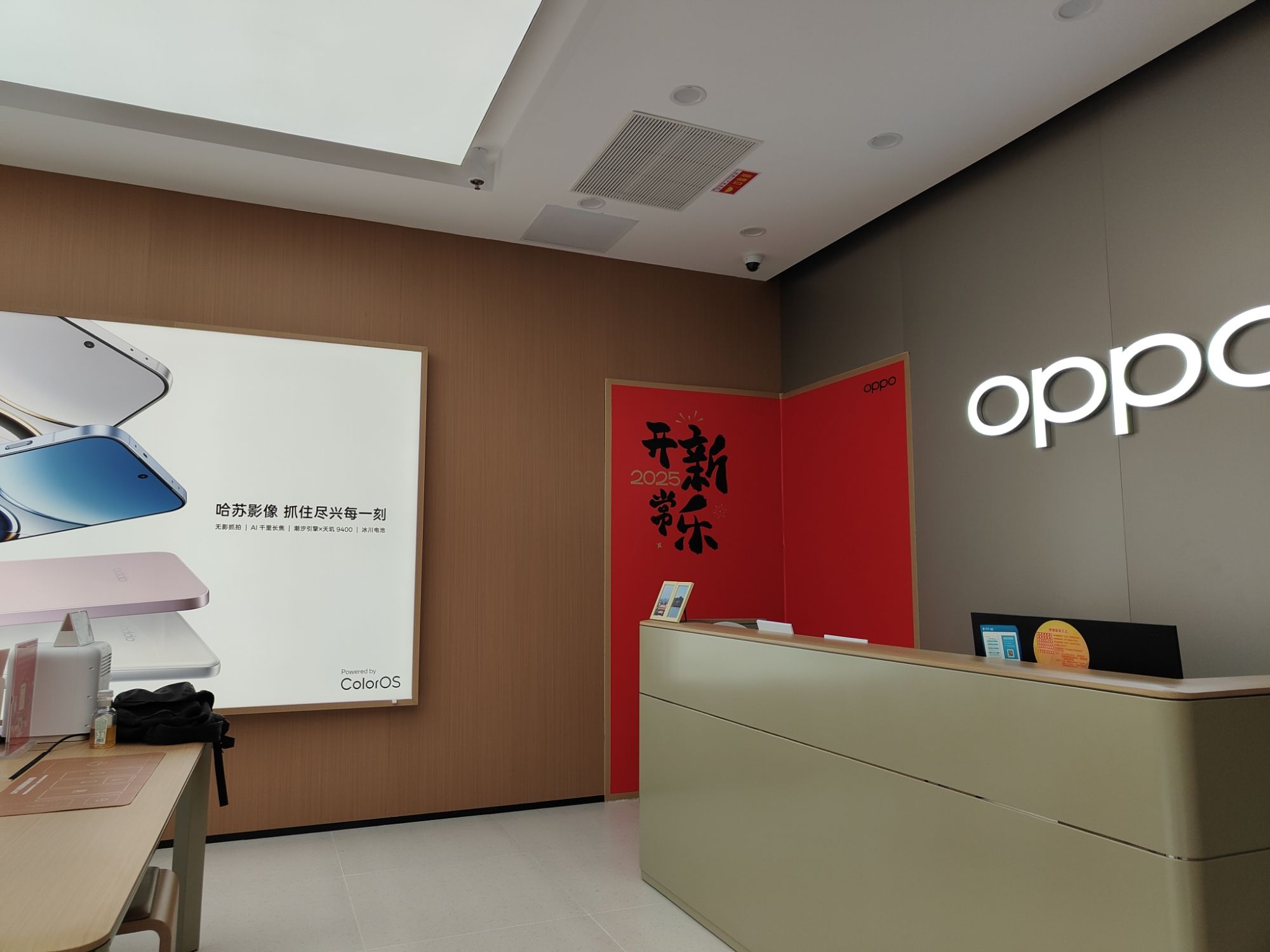 OPPO官方授权体验店(福州仓山欢乐颂)