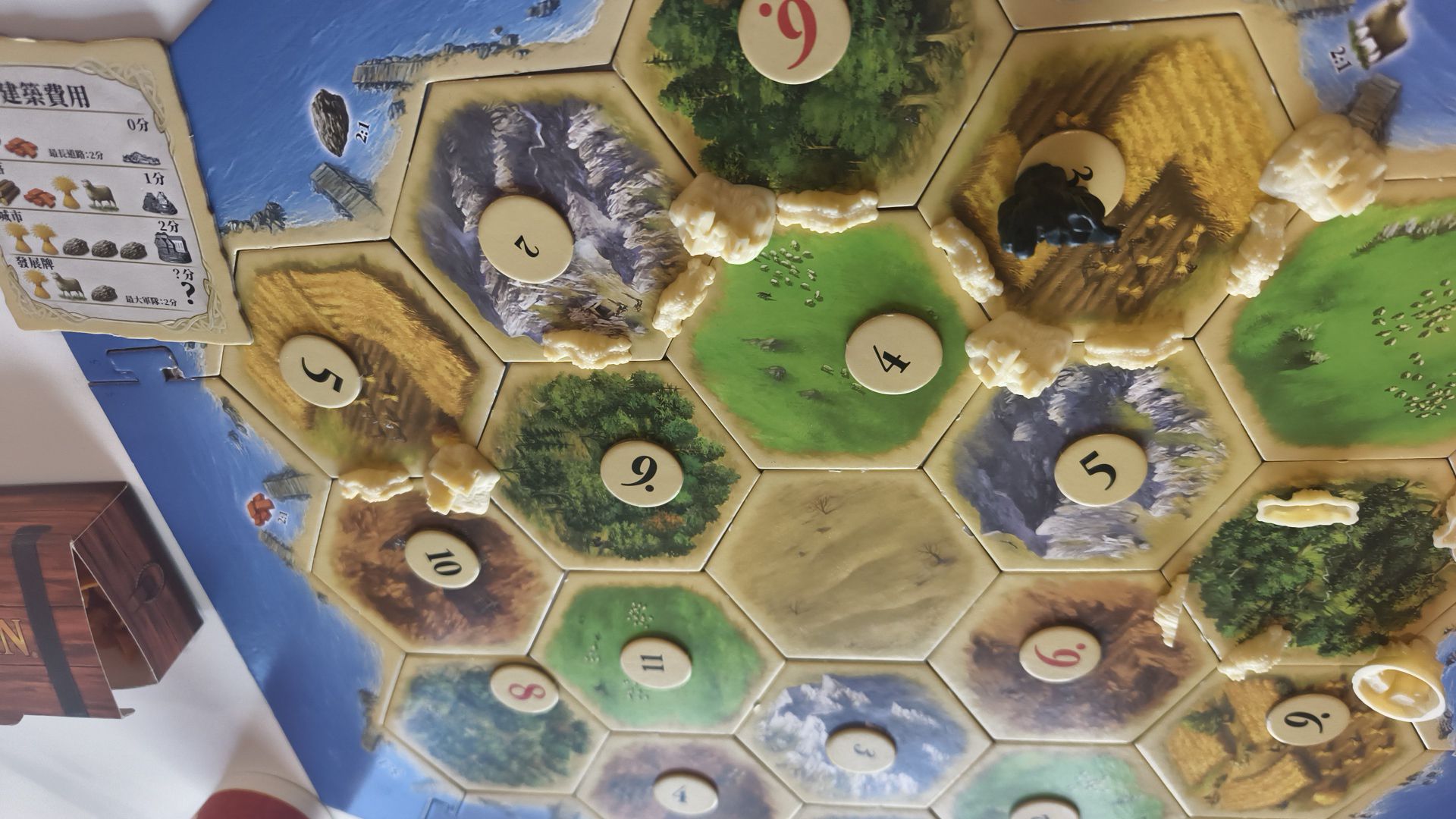 606桌游吧桌游.电玩(万达店)