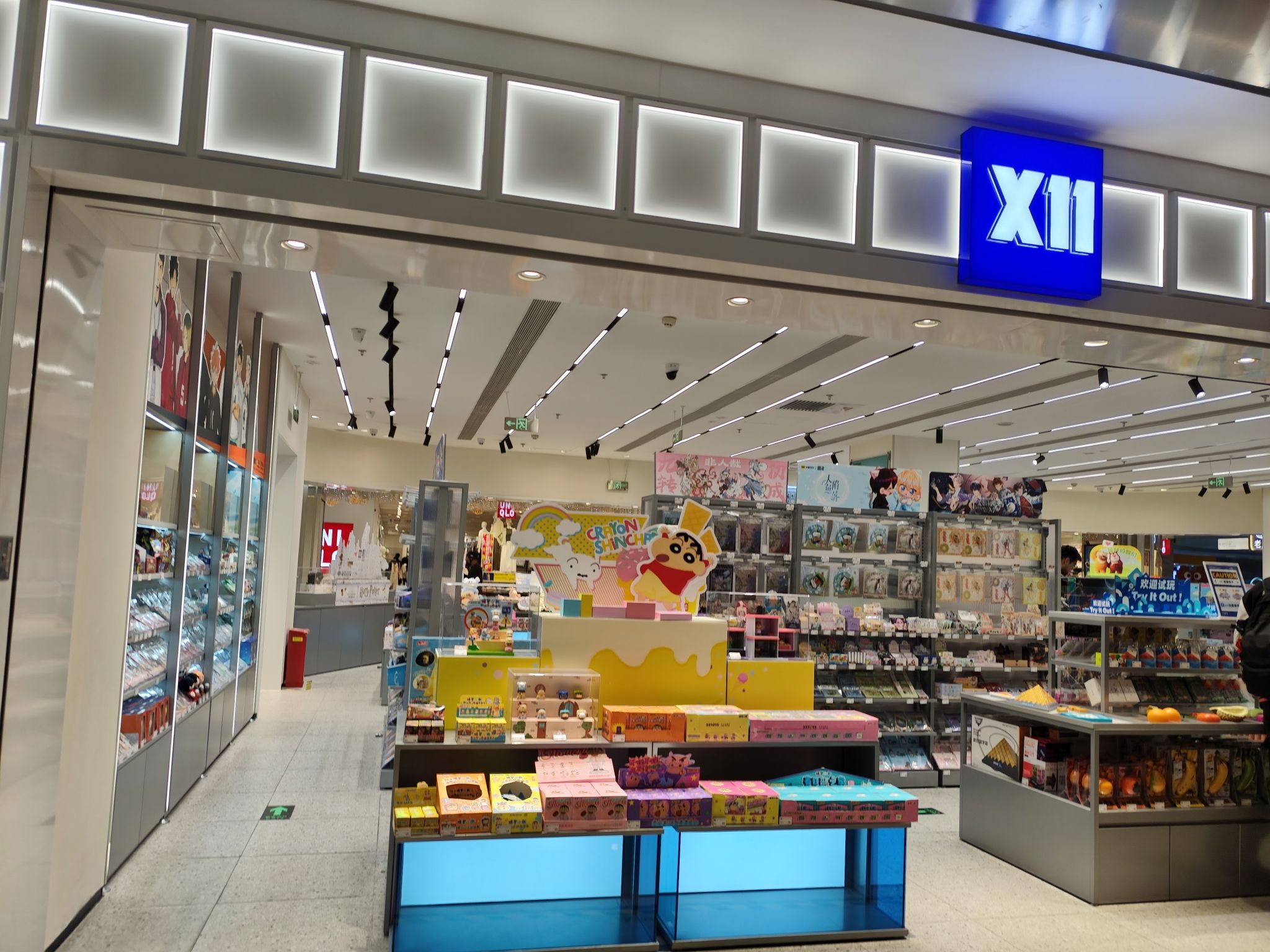 X11(北京枫蓝国际购物中心店)