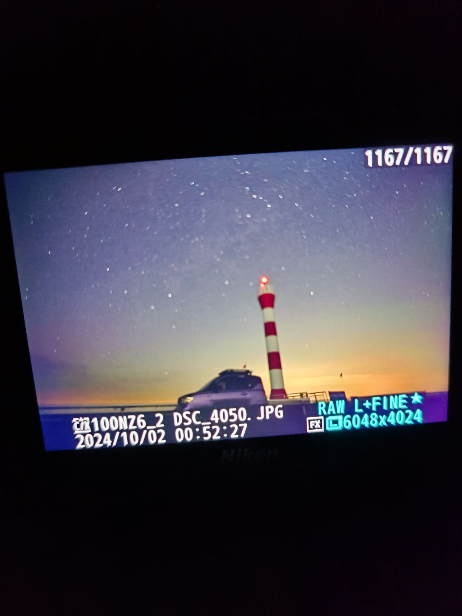 石臼湖灯塔旅行图片 2